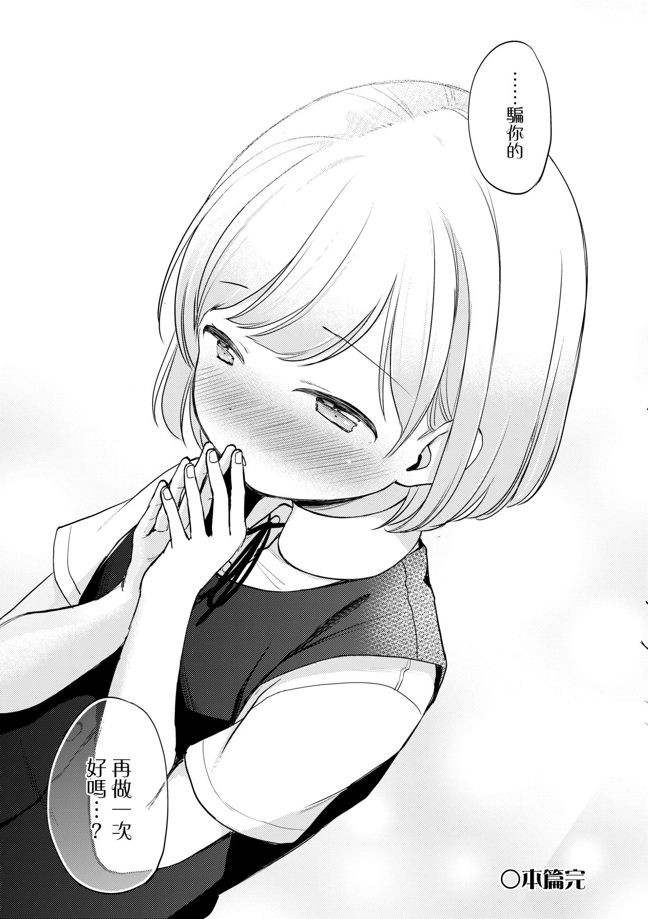 036