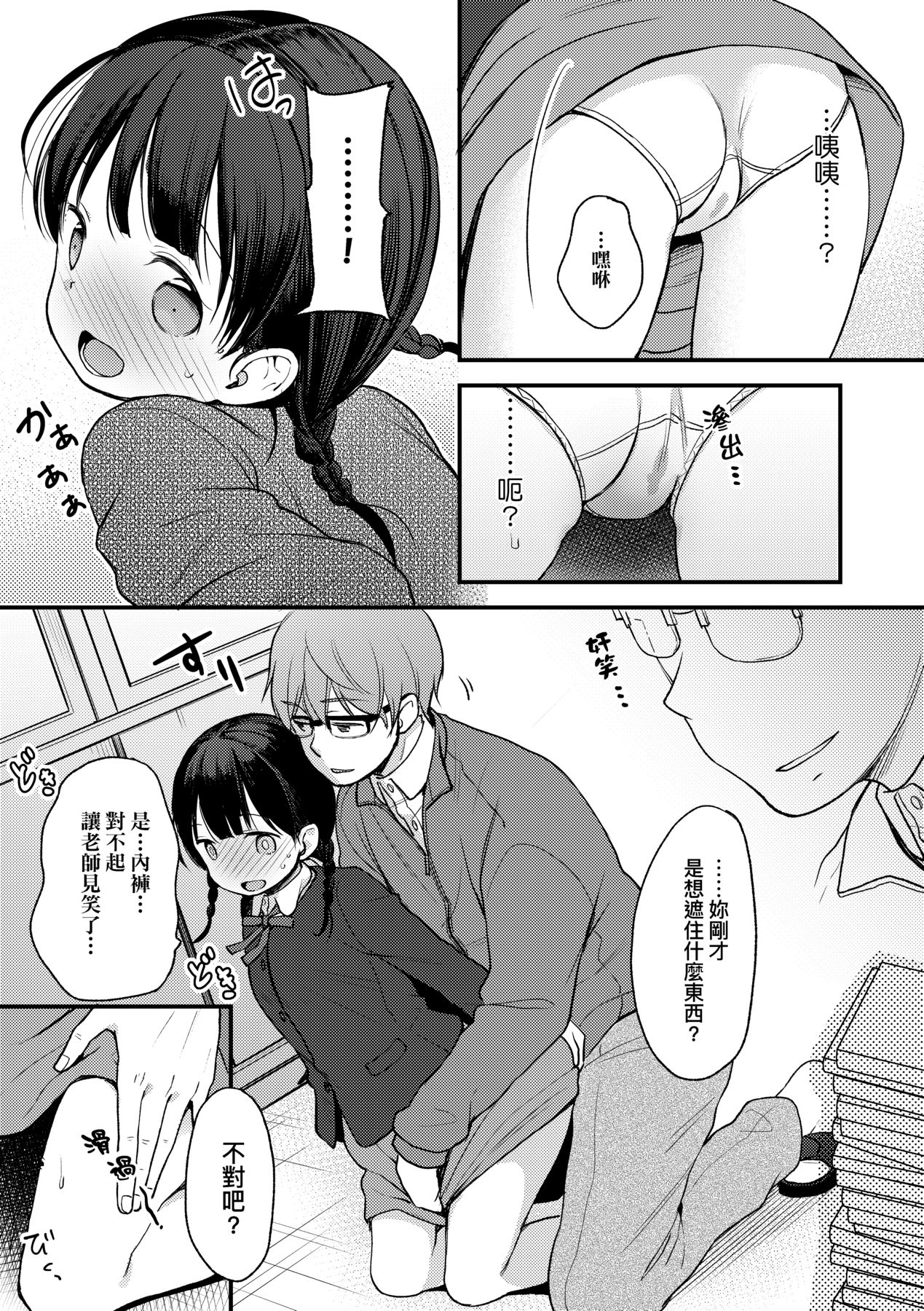 048