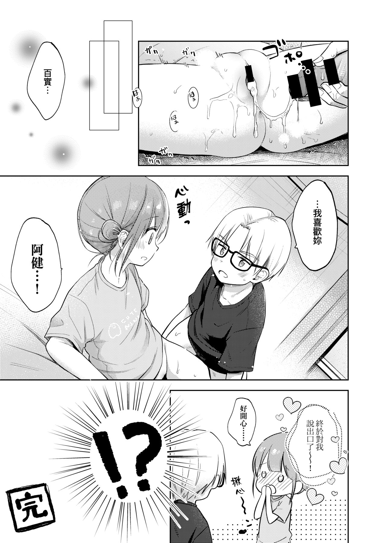 096