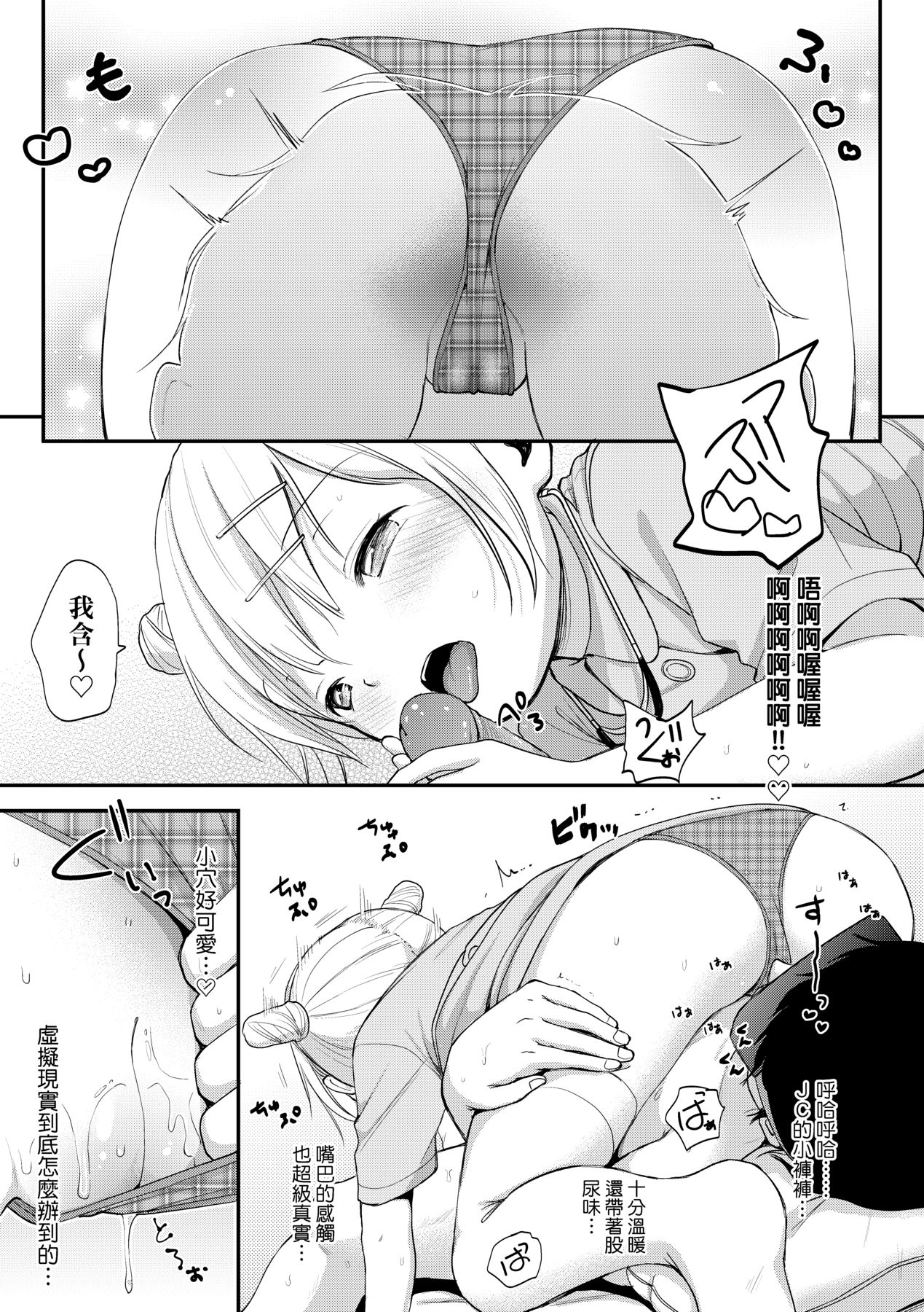 104