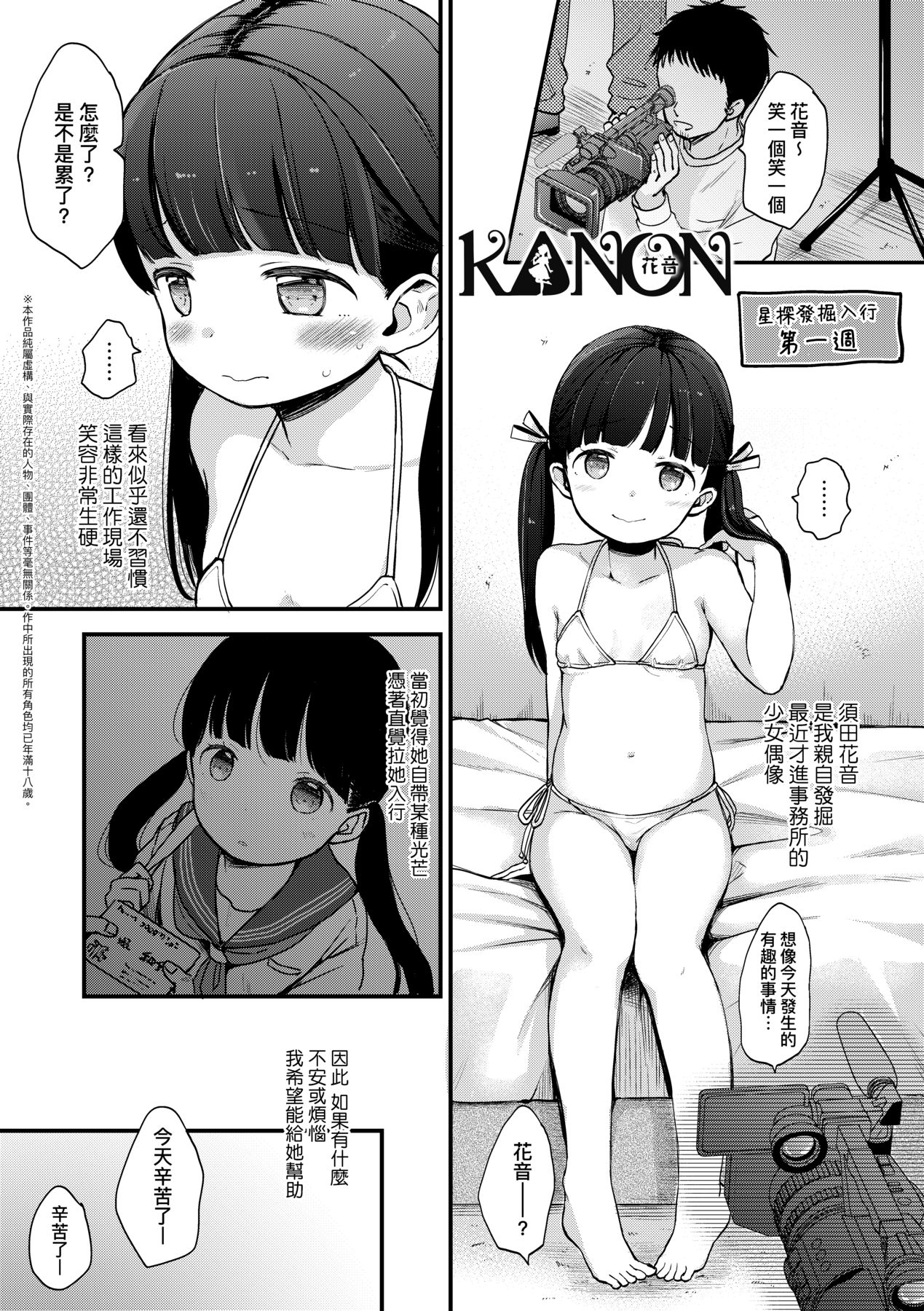 114