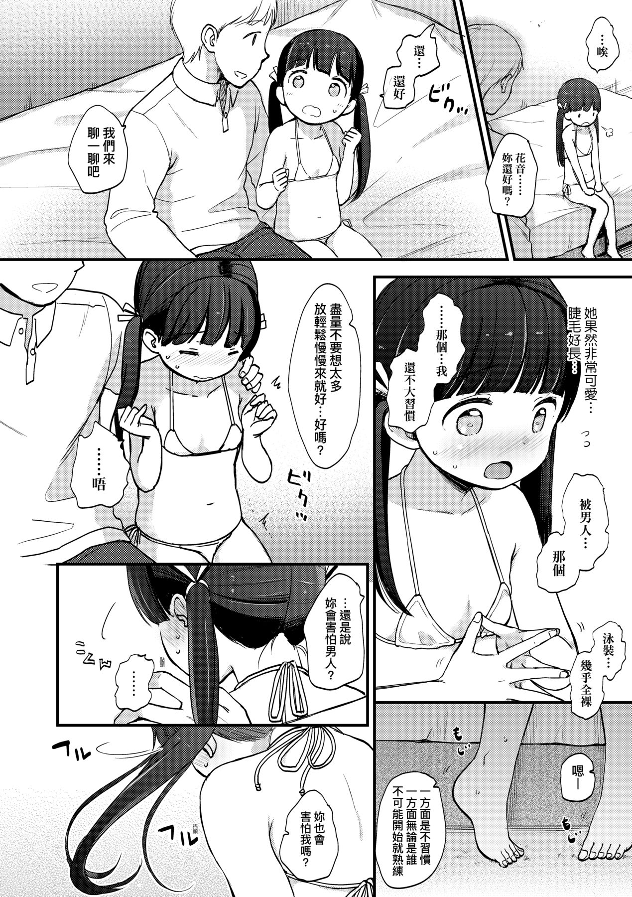 115