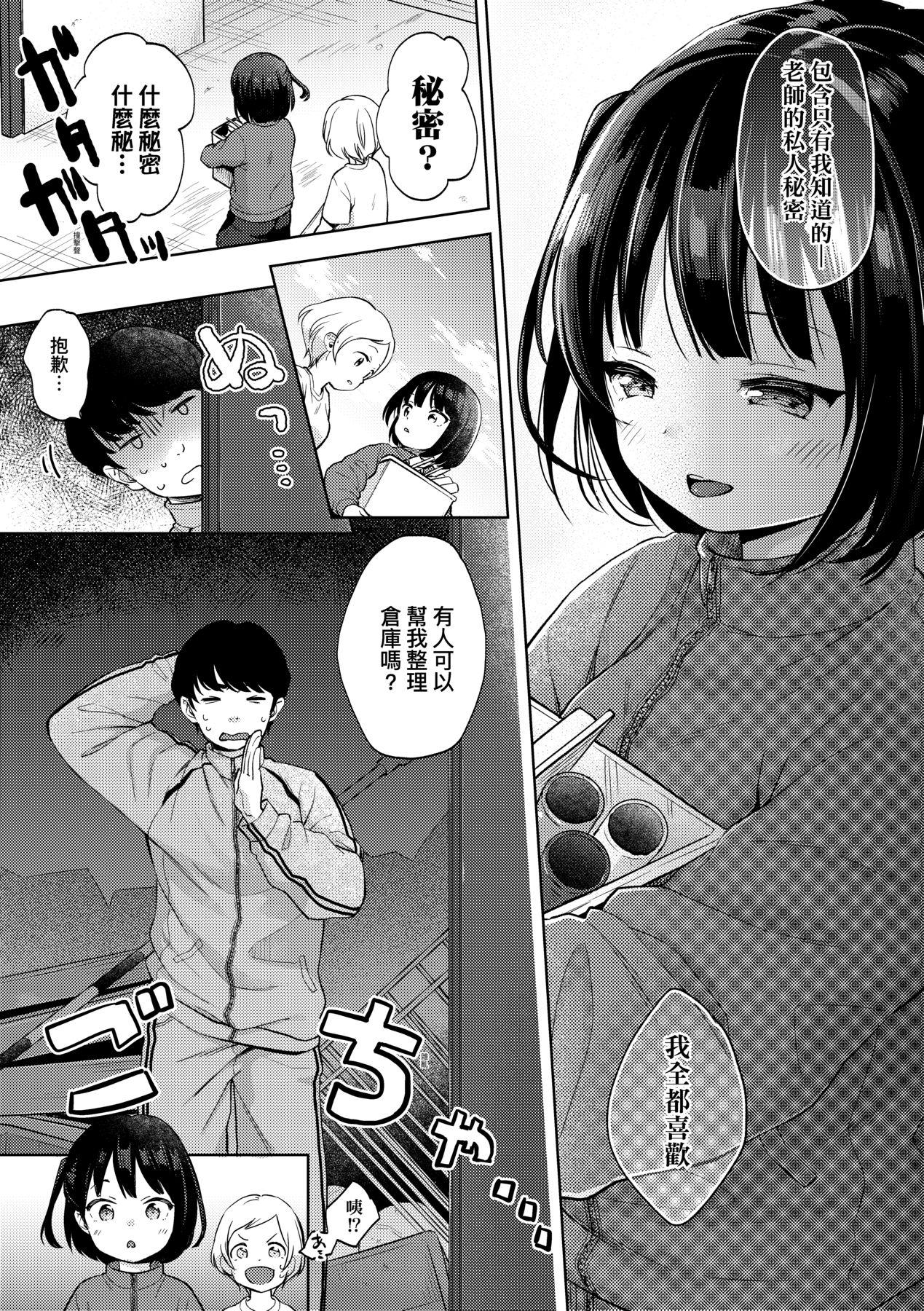 132