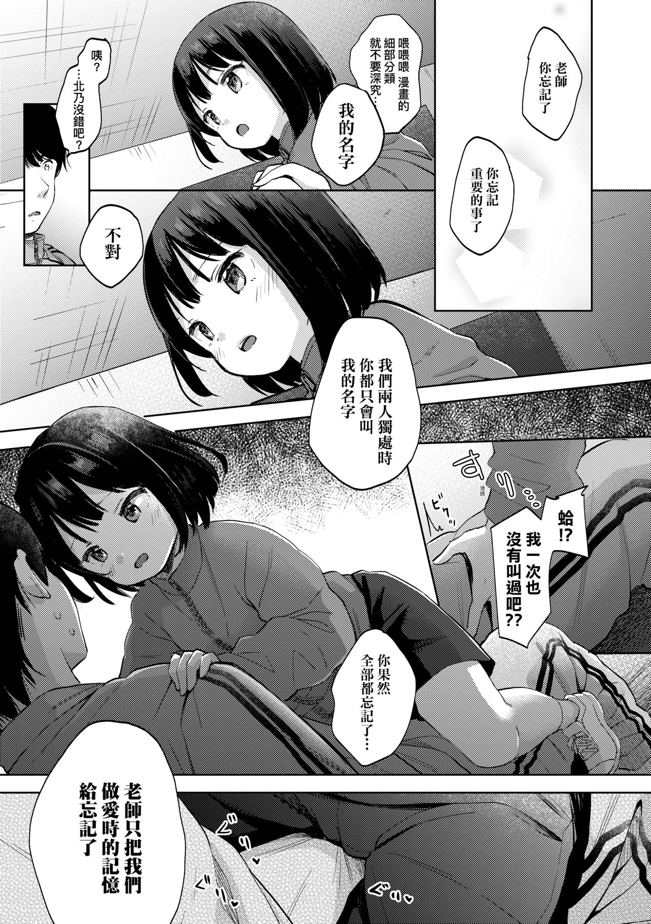 136