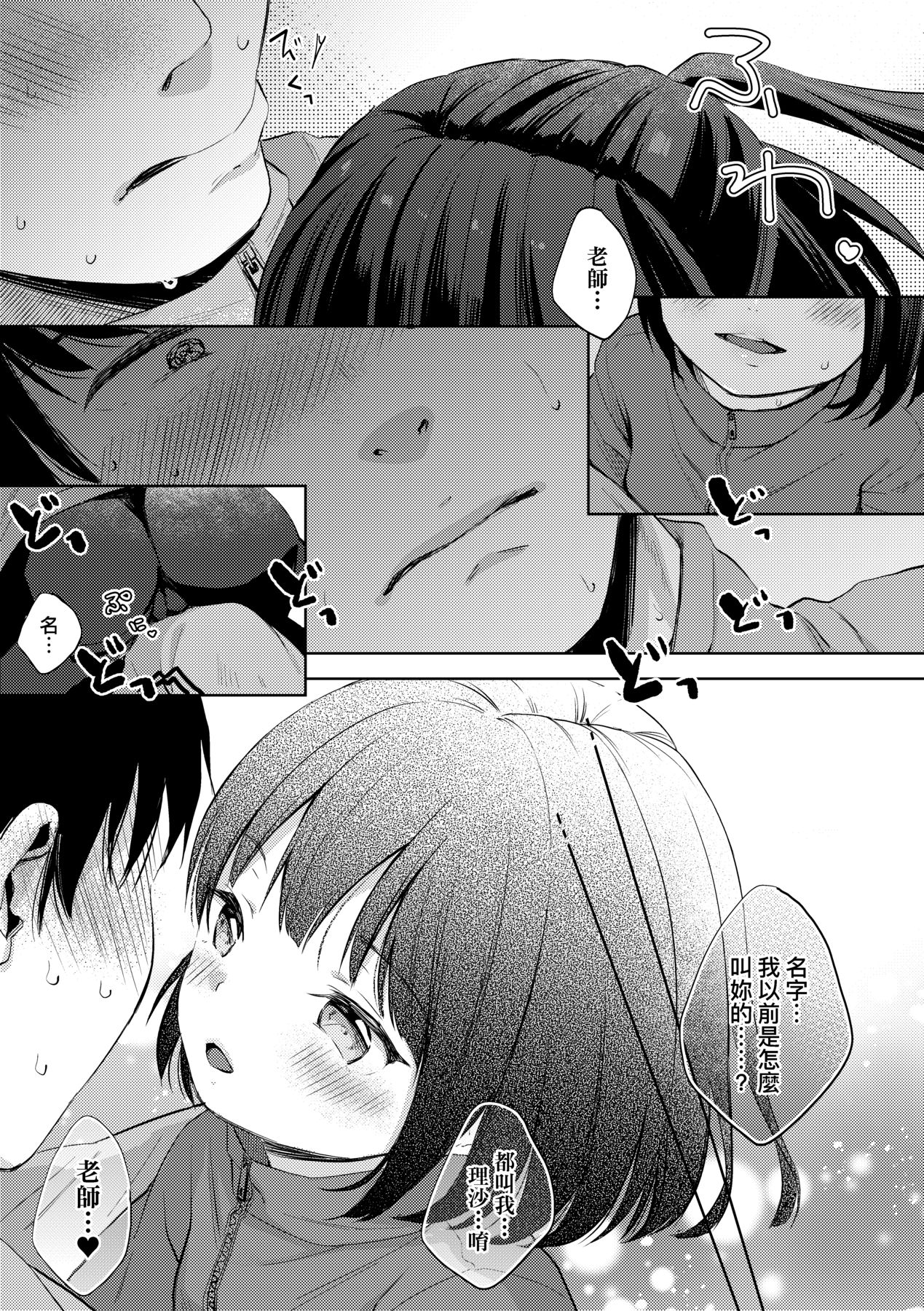 138