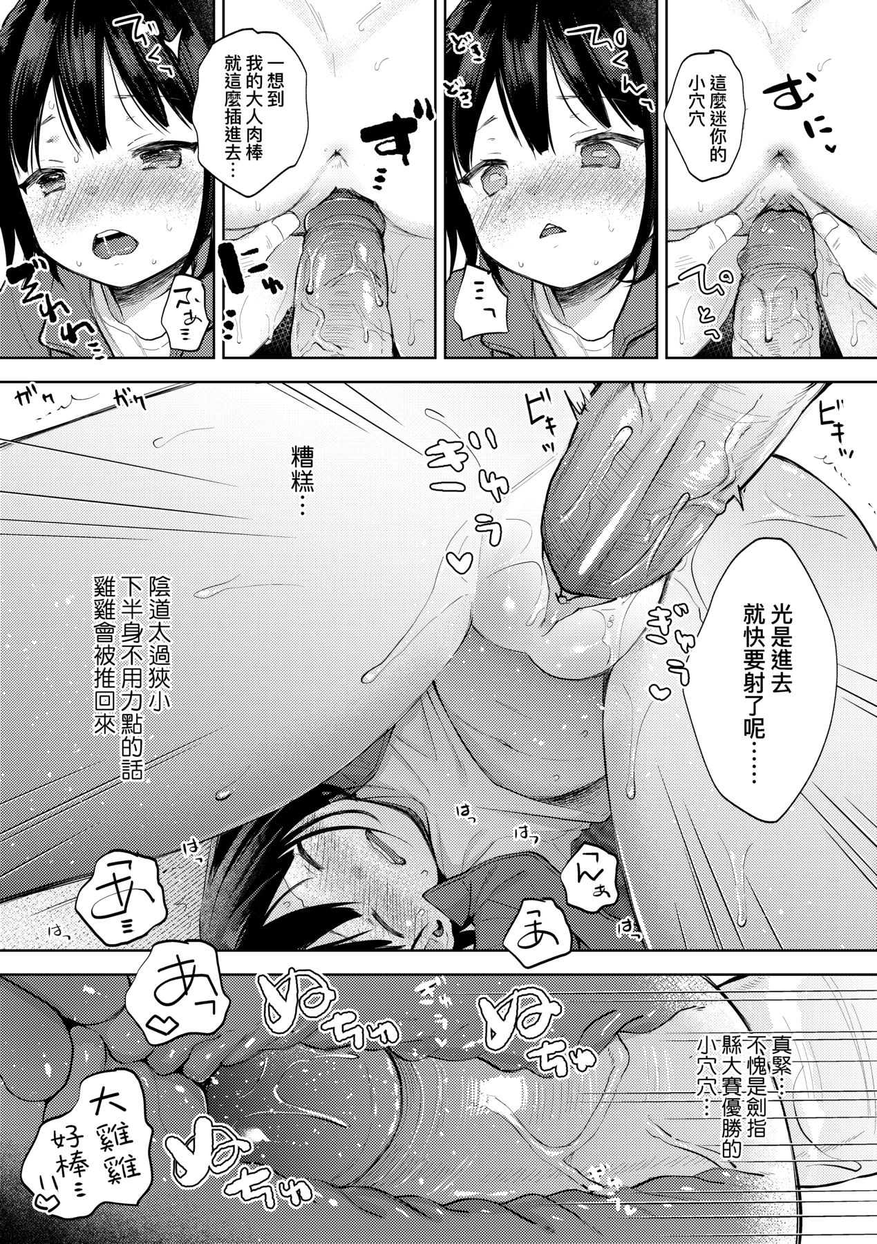144