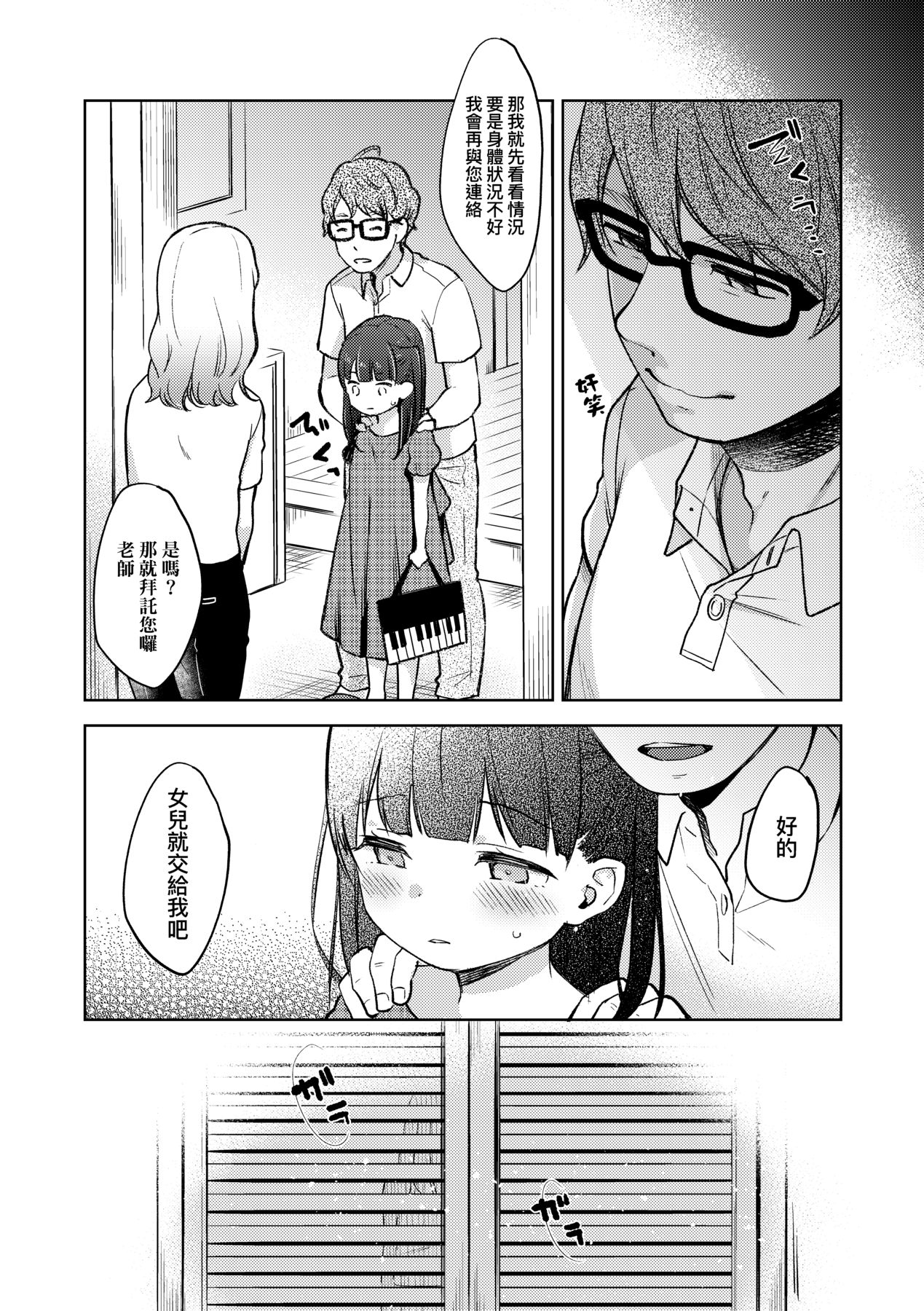 188