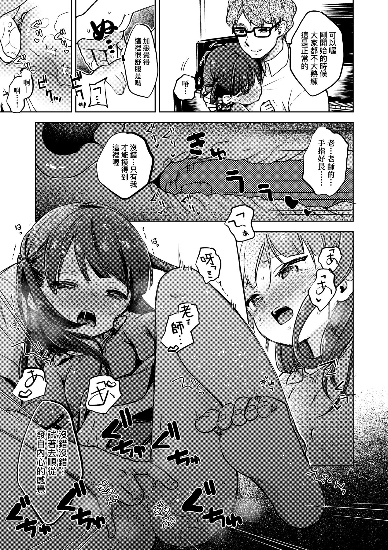 192