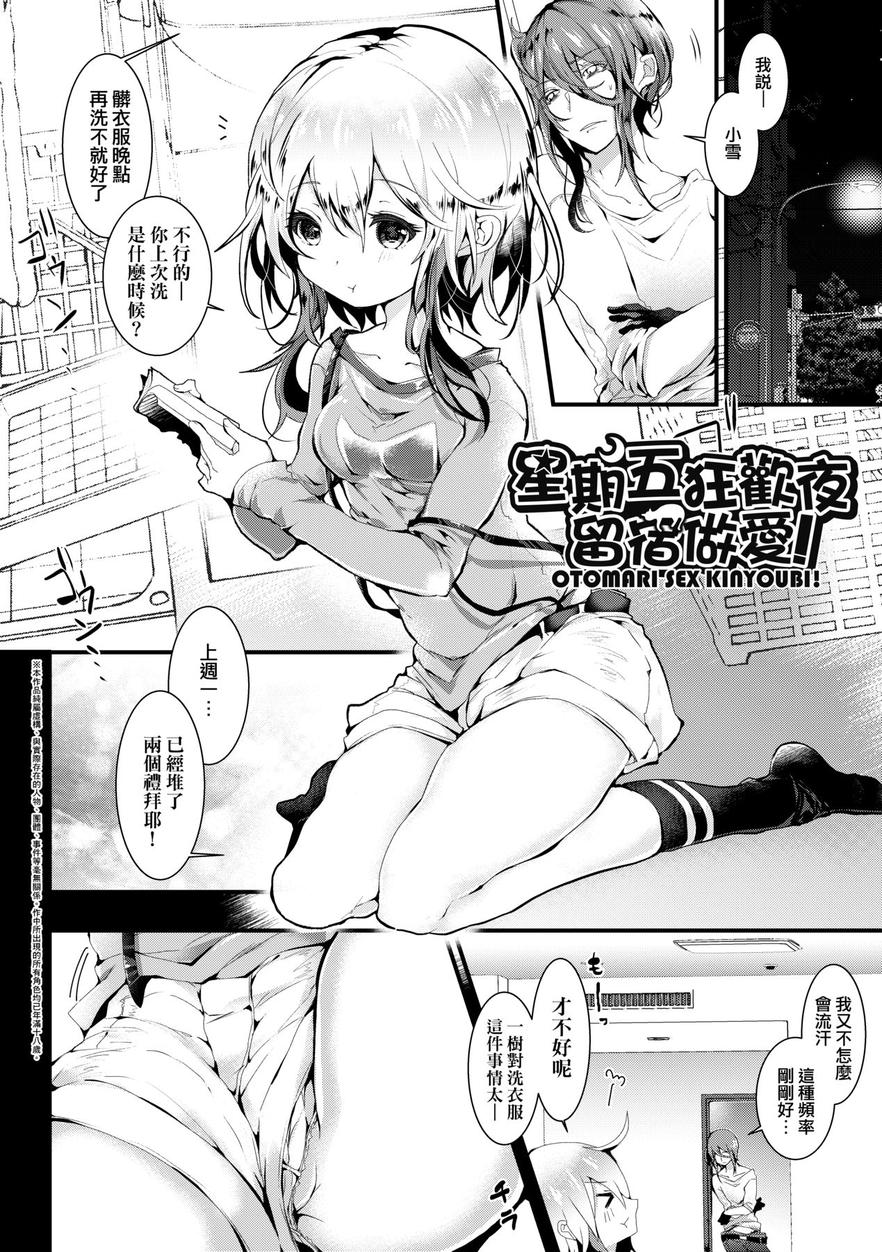 081