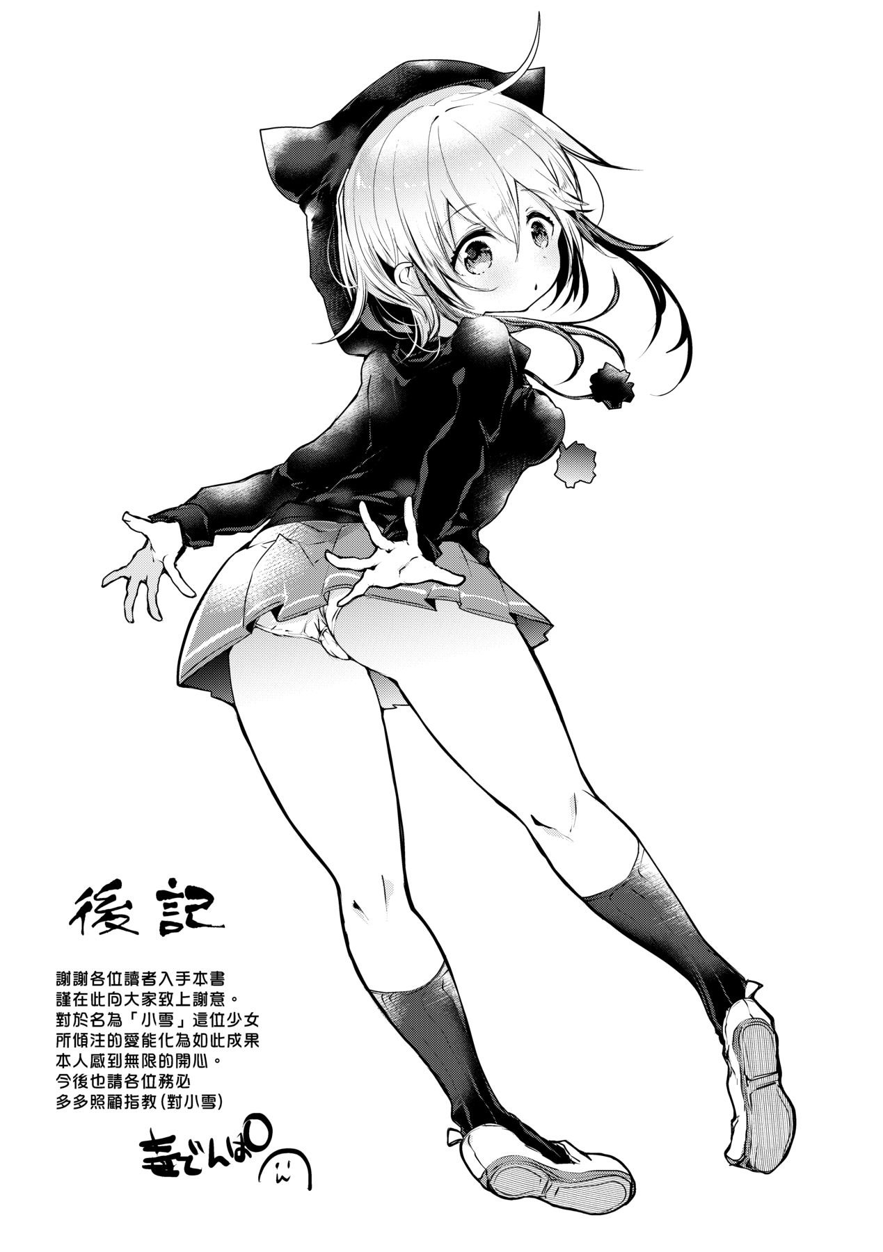 218