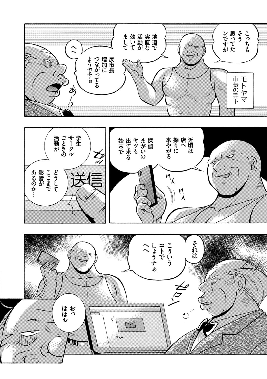 008