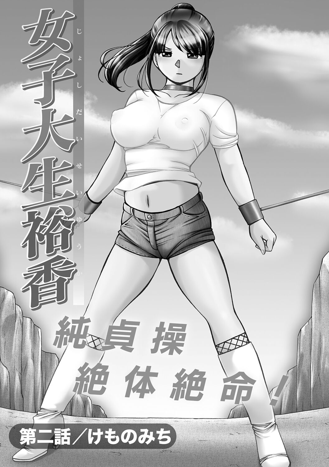 023