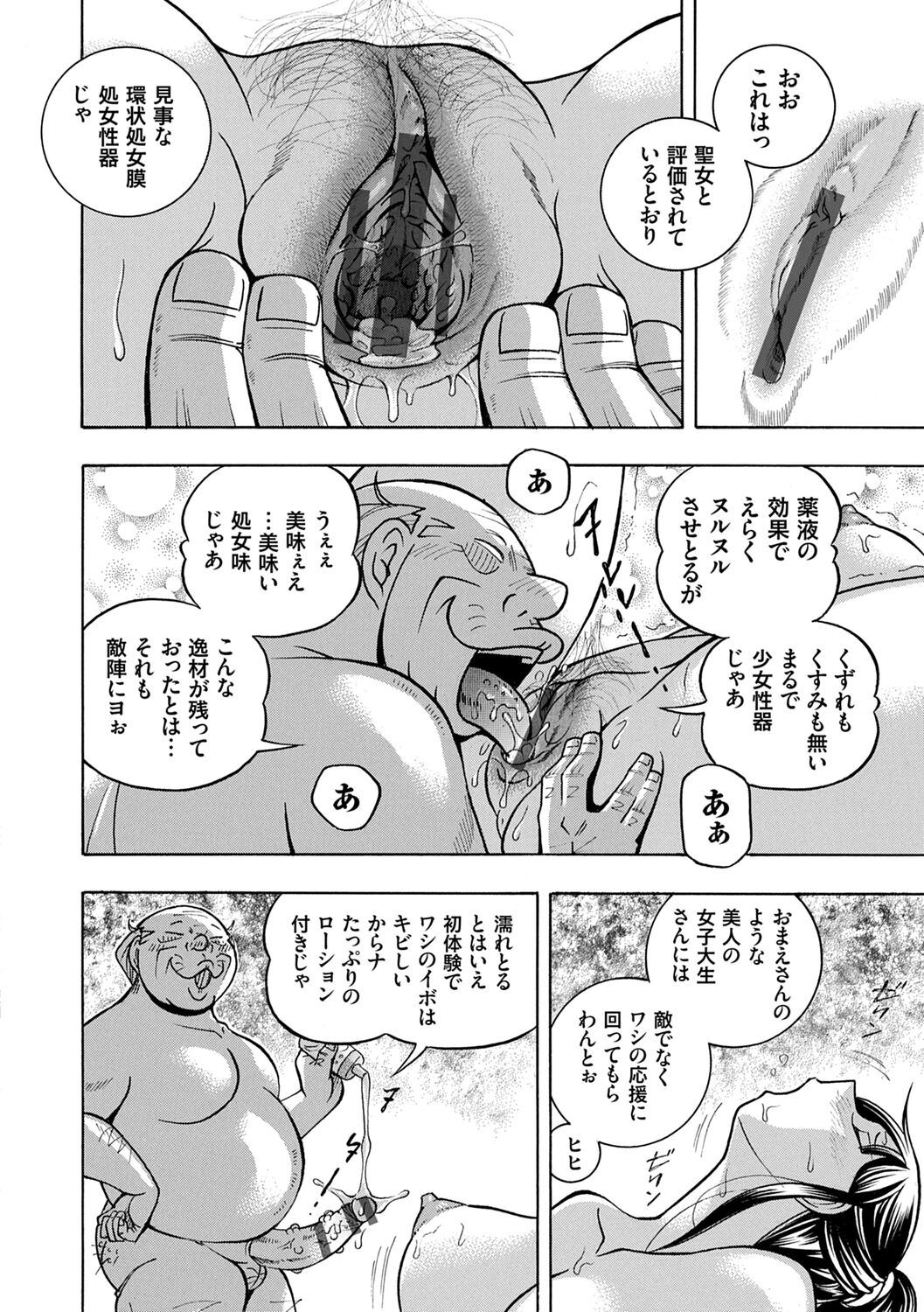 030