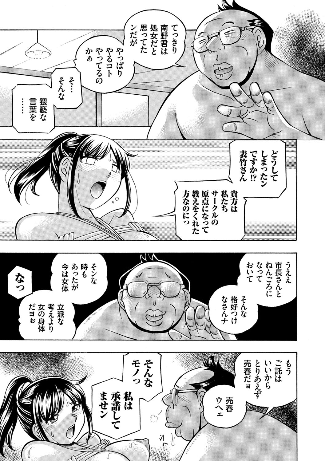 061