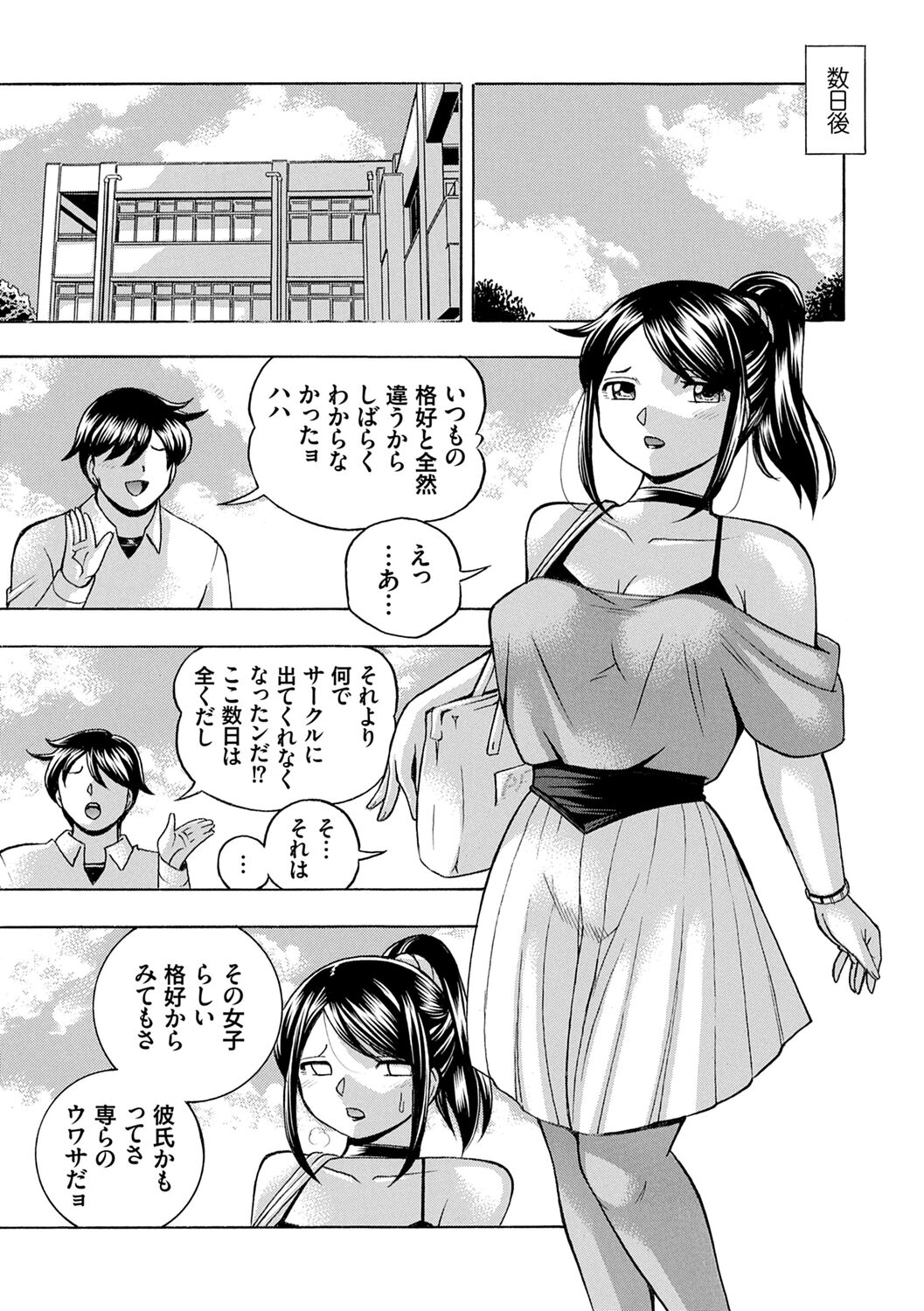 109
