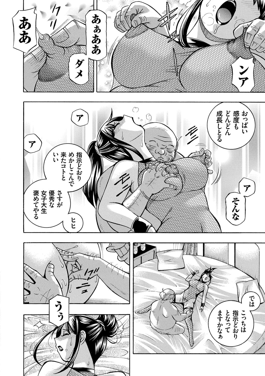 134