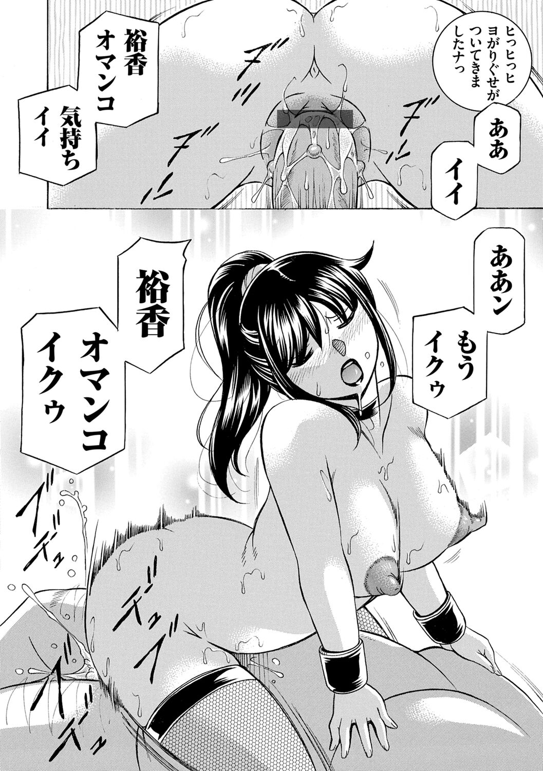 164