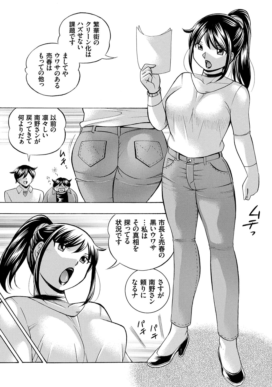 197