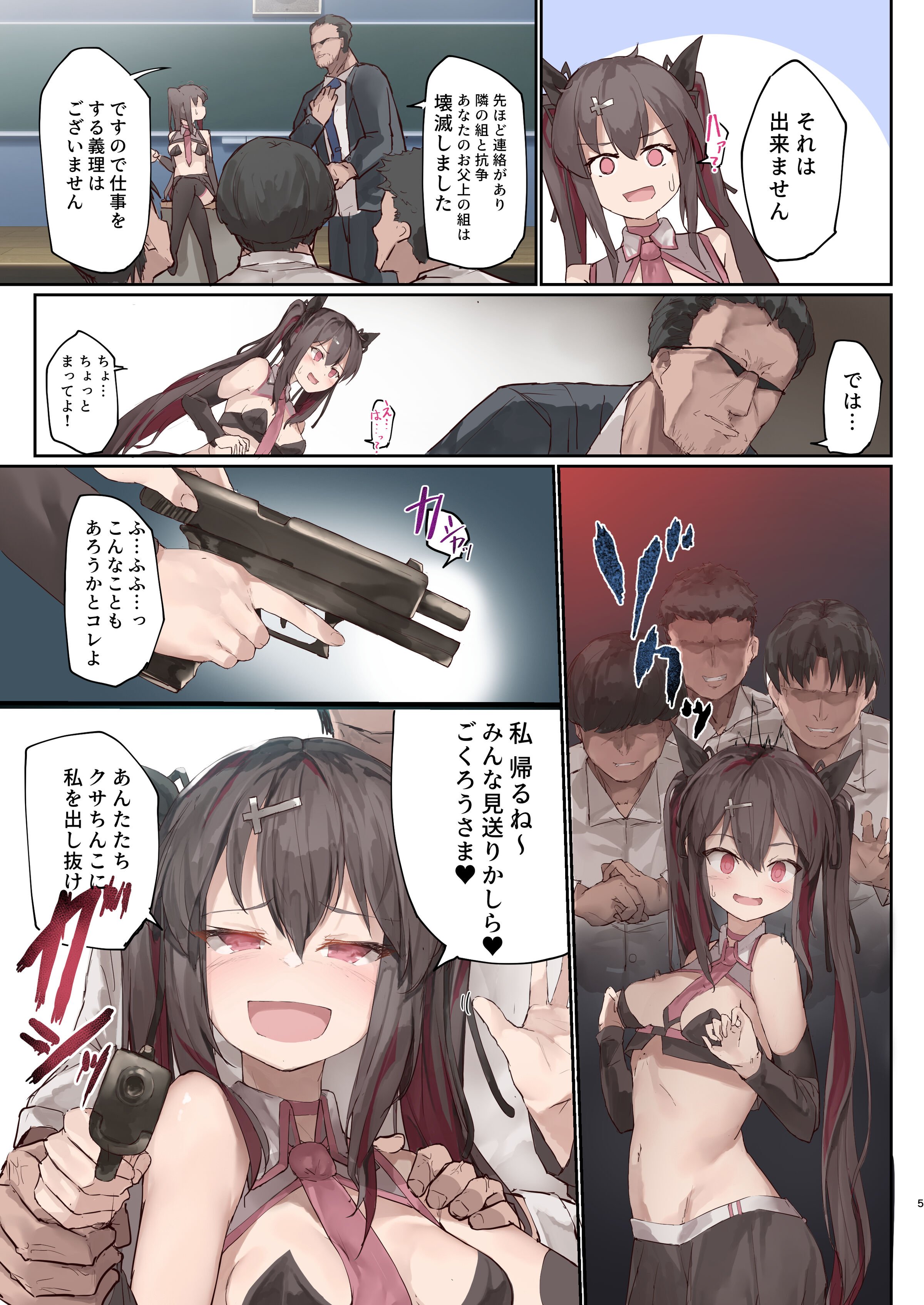 06