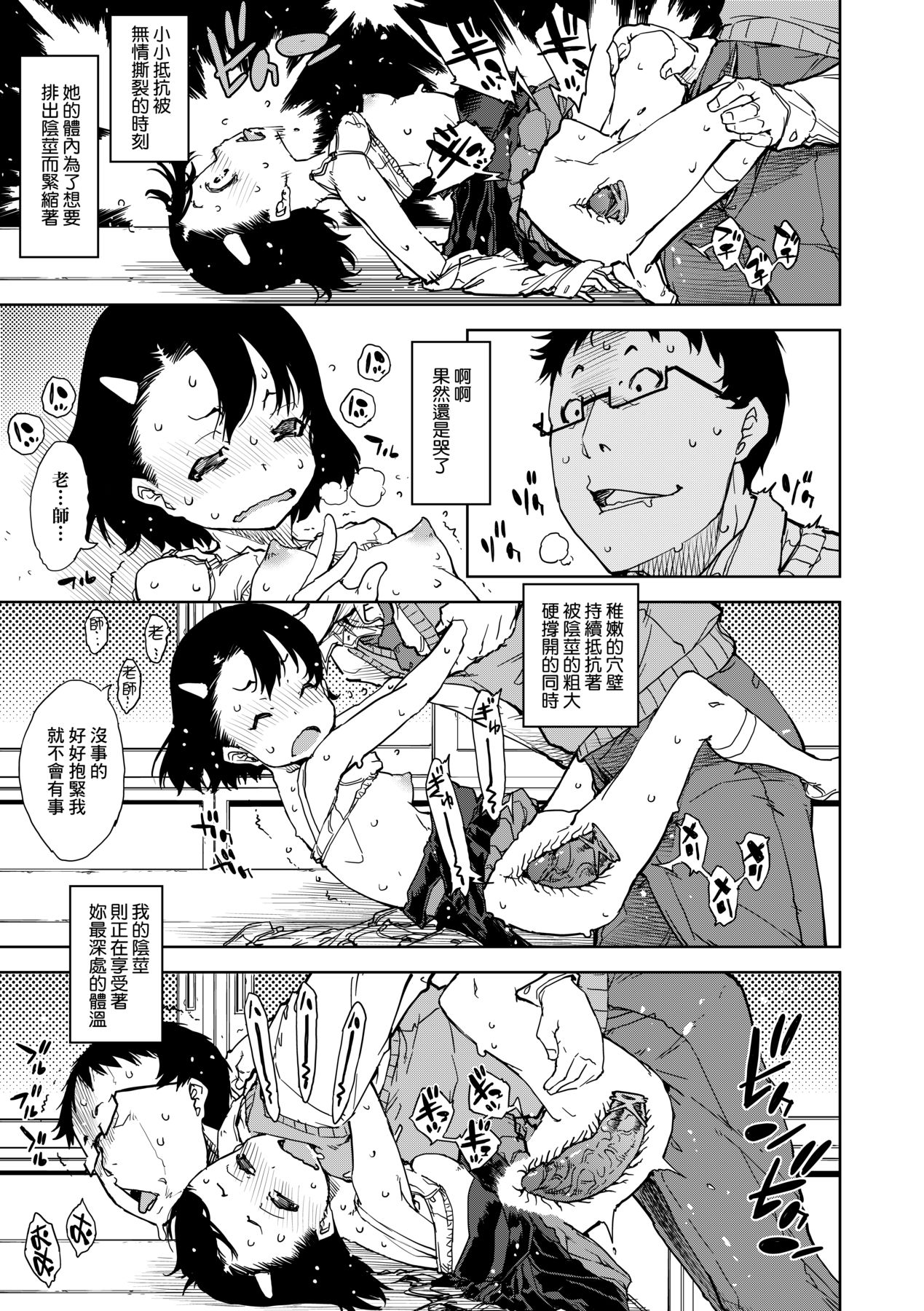 020