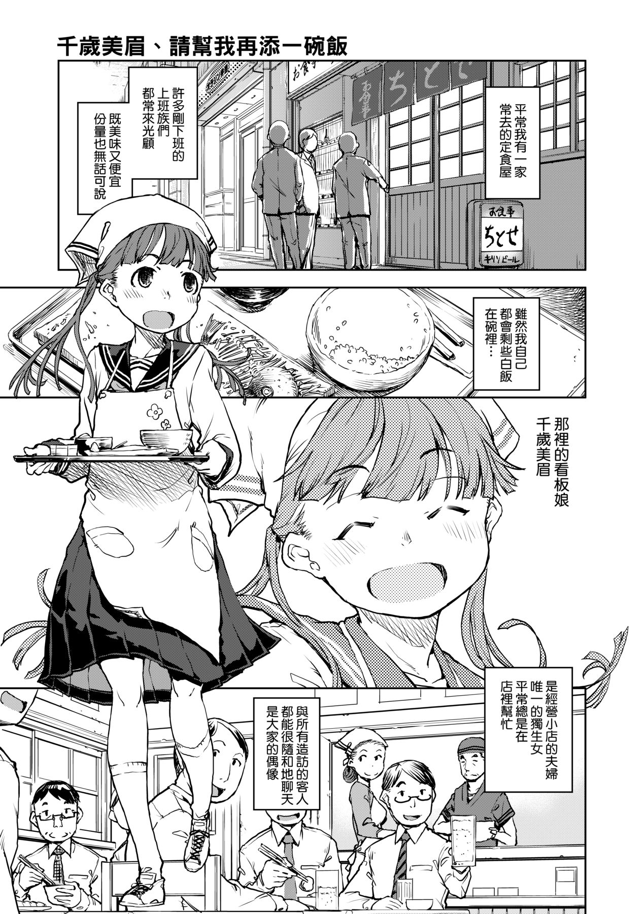 030