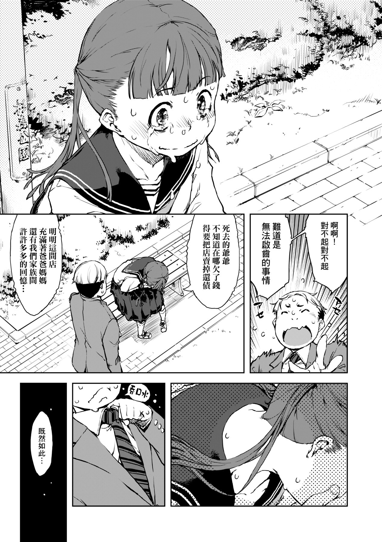 032