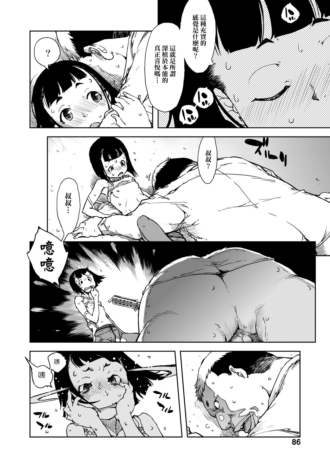 091