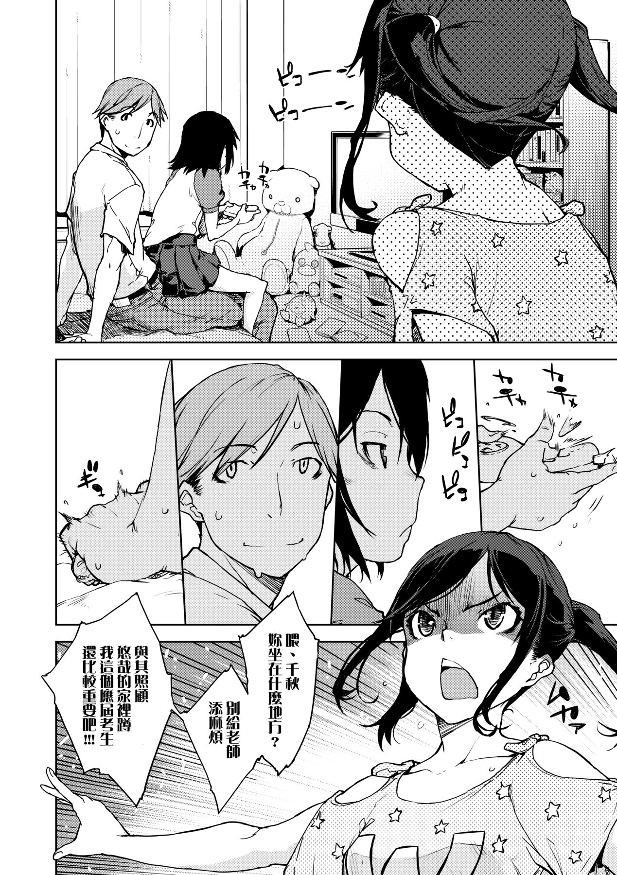 113