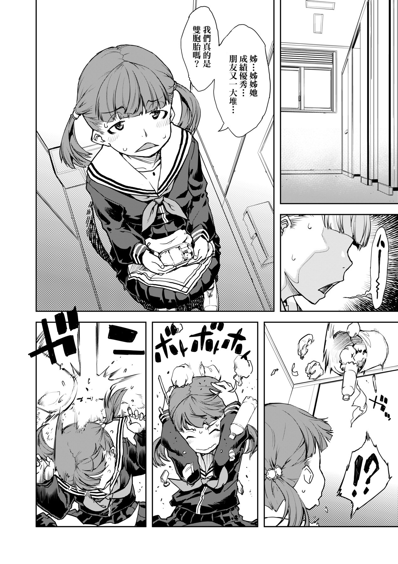 123