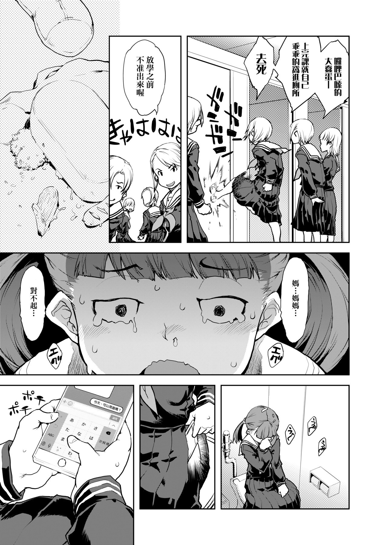 124