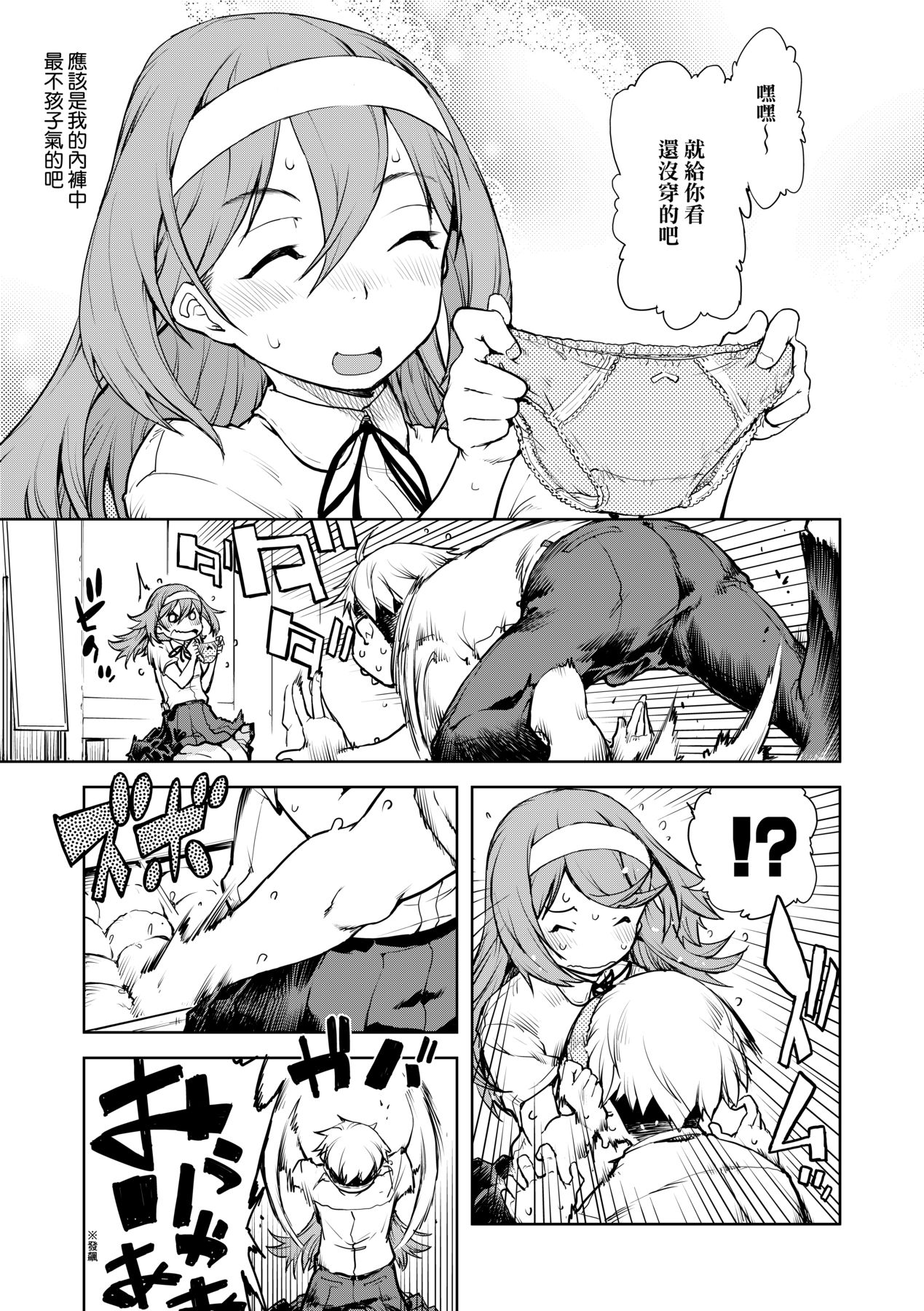 146