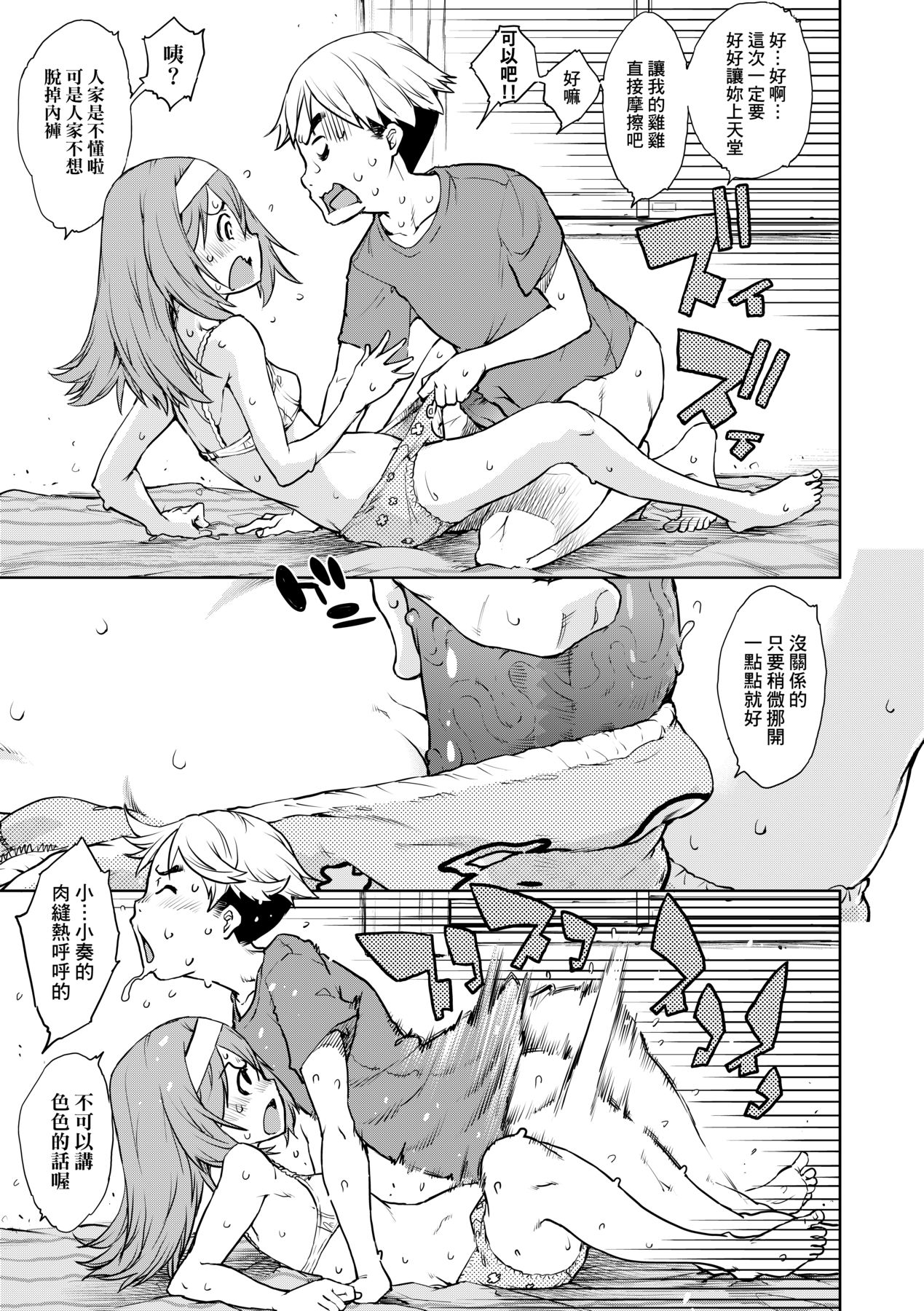 152