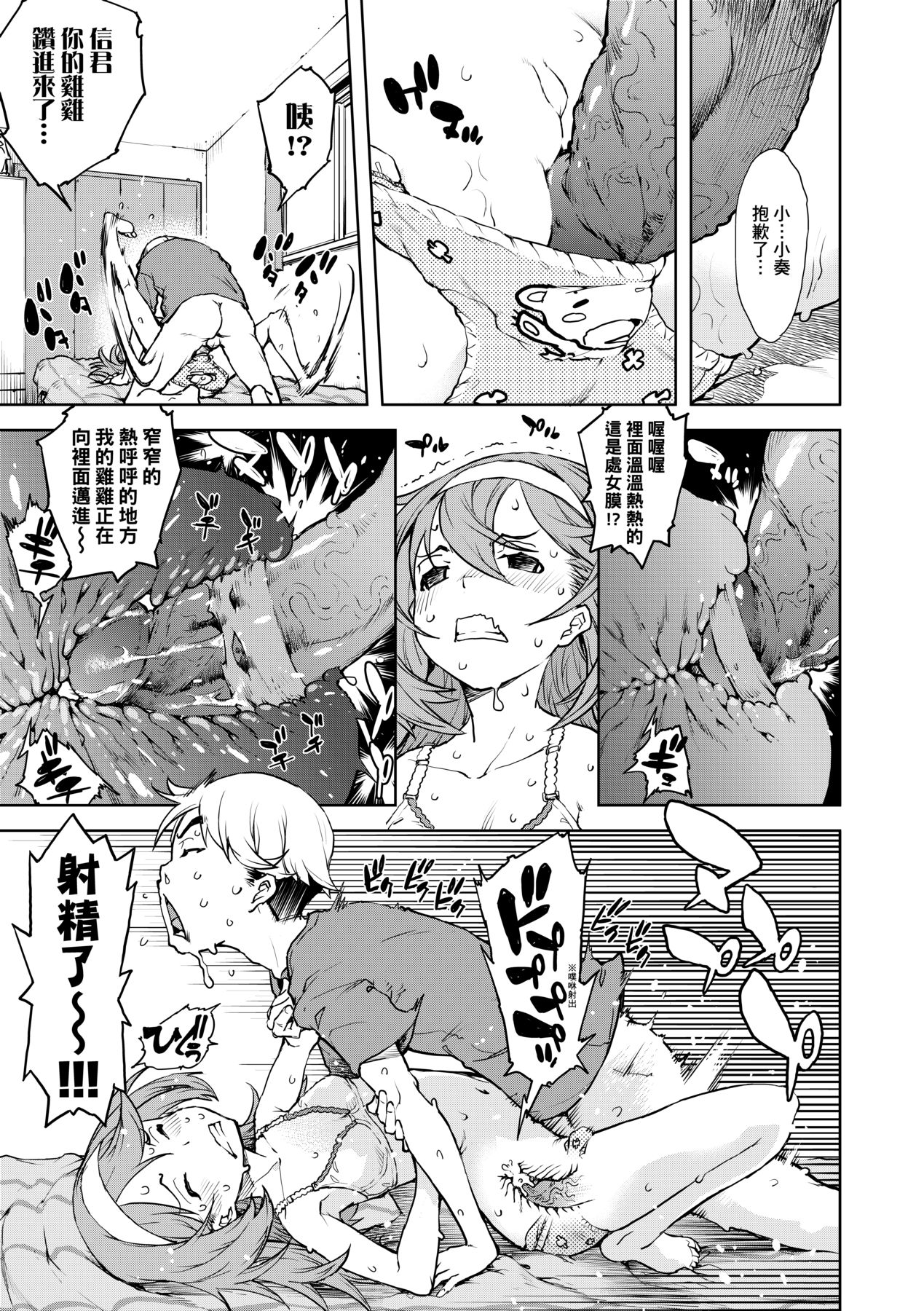 154