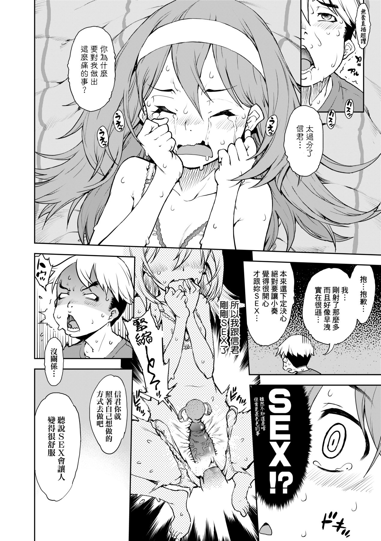 155