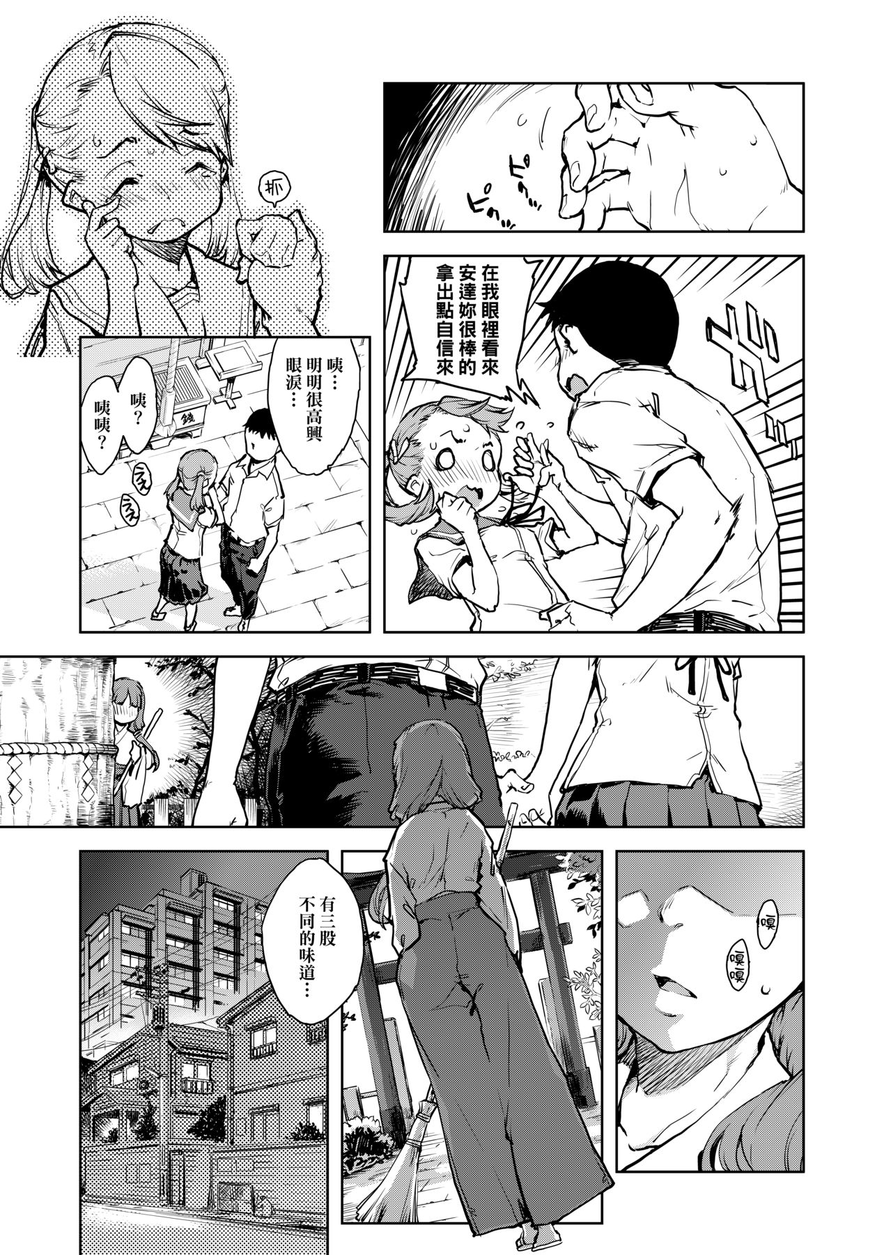 172