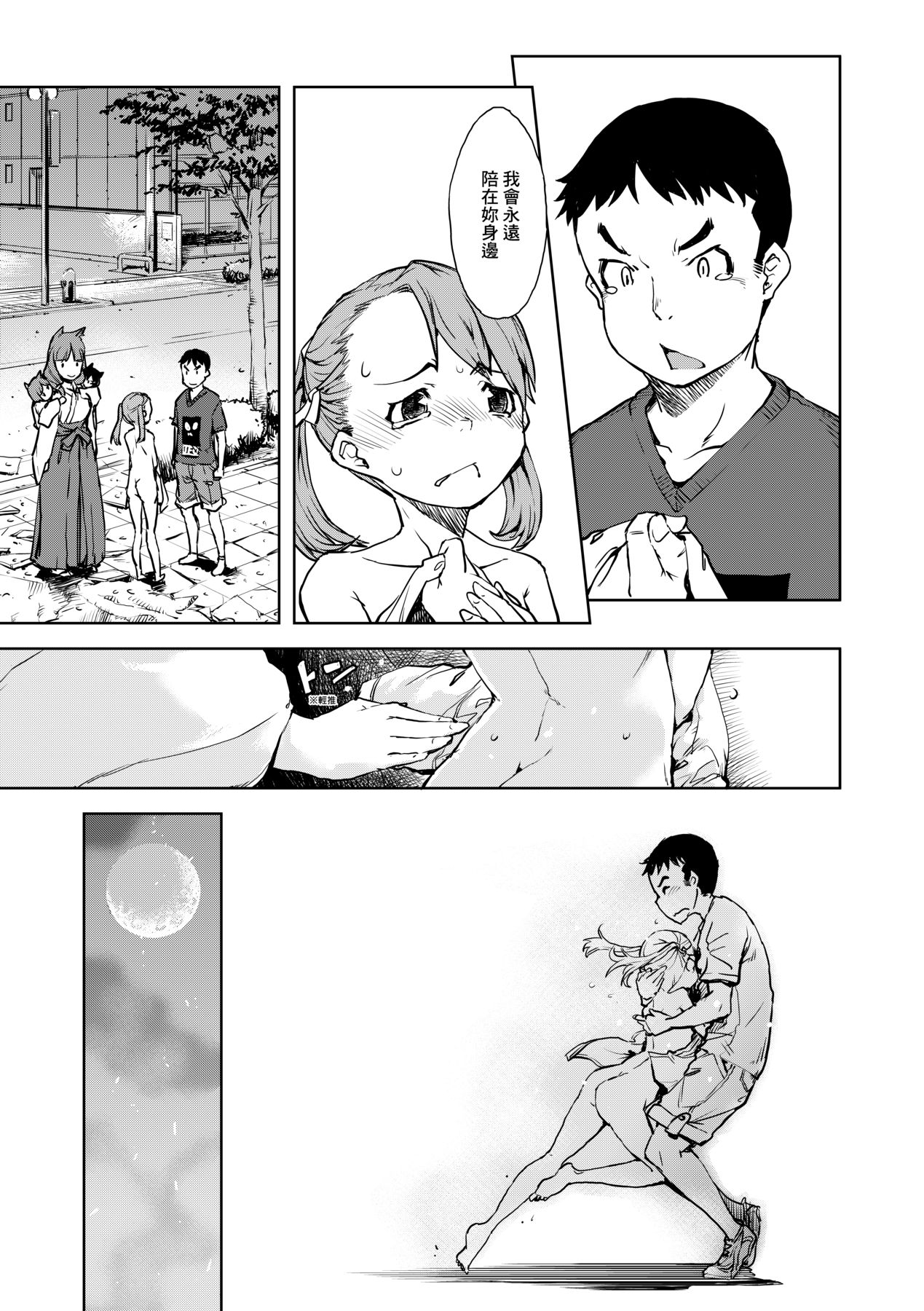 200