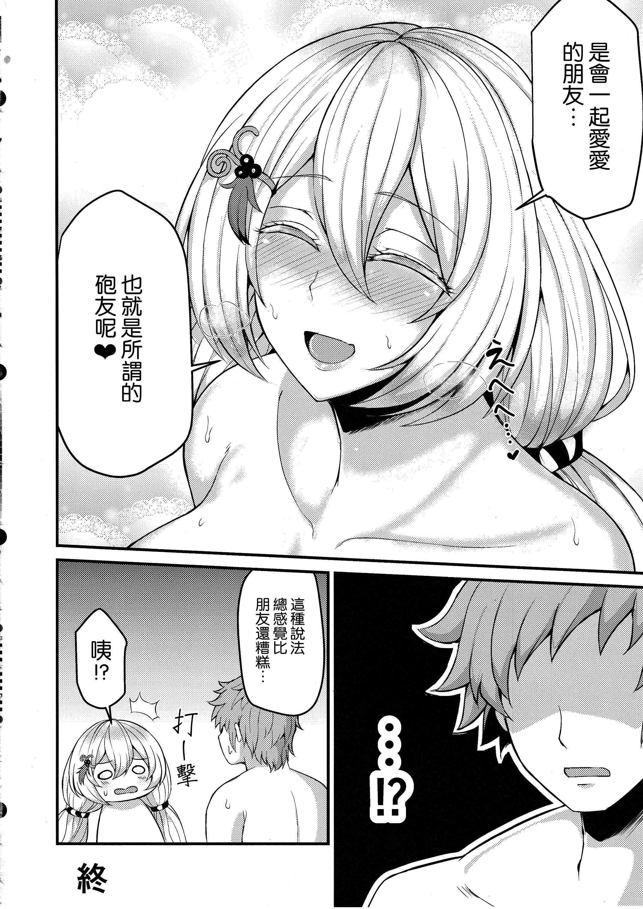 23