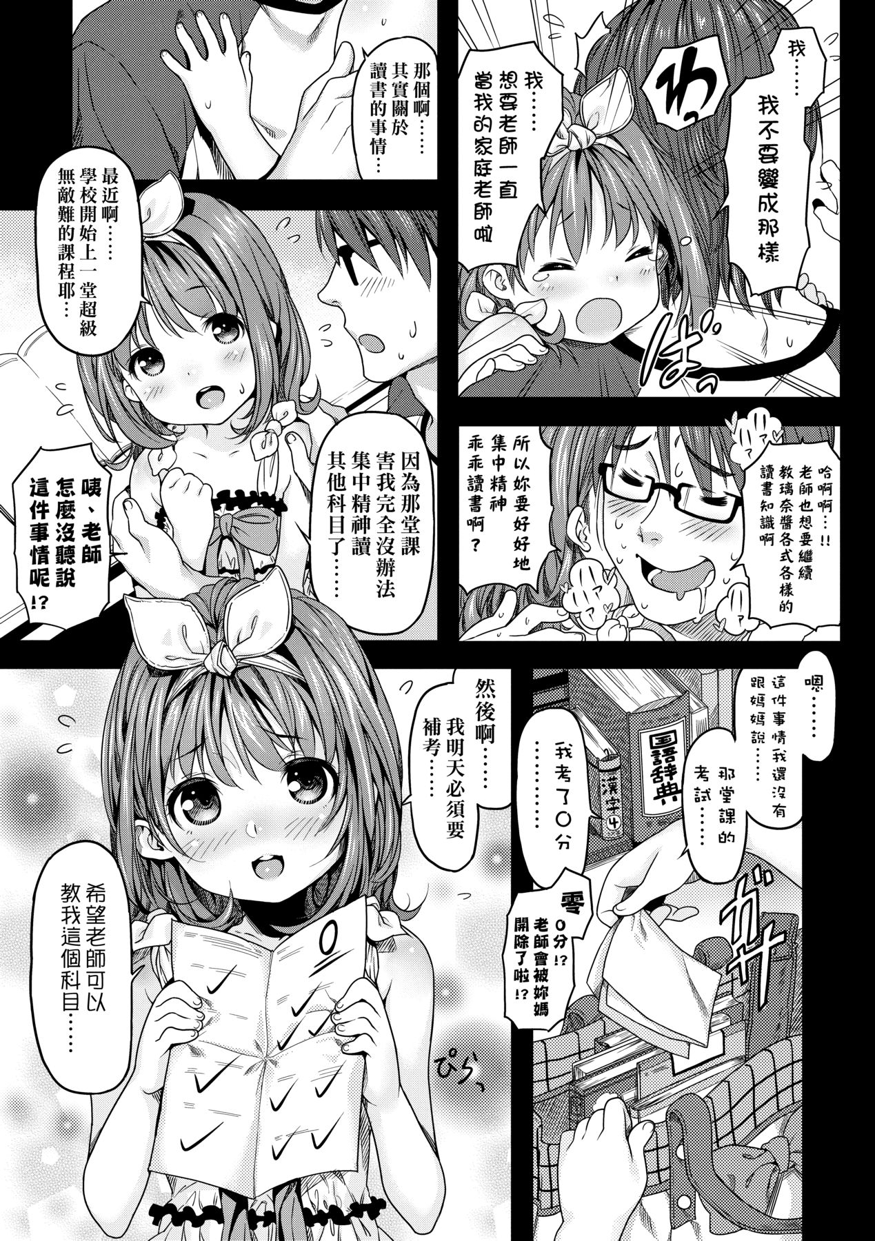 102