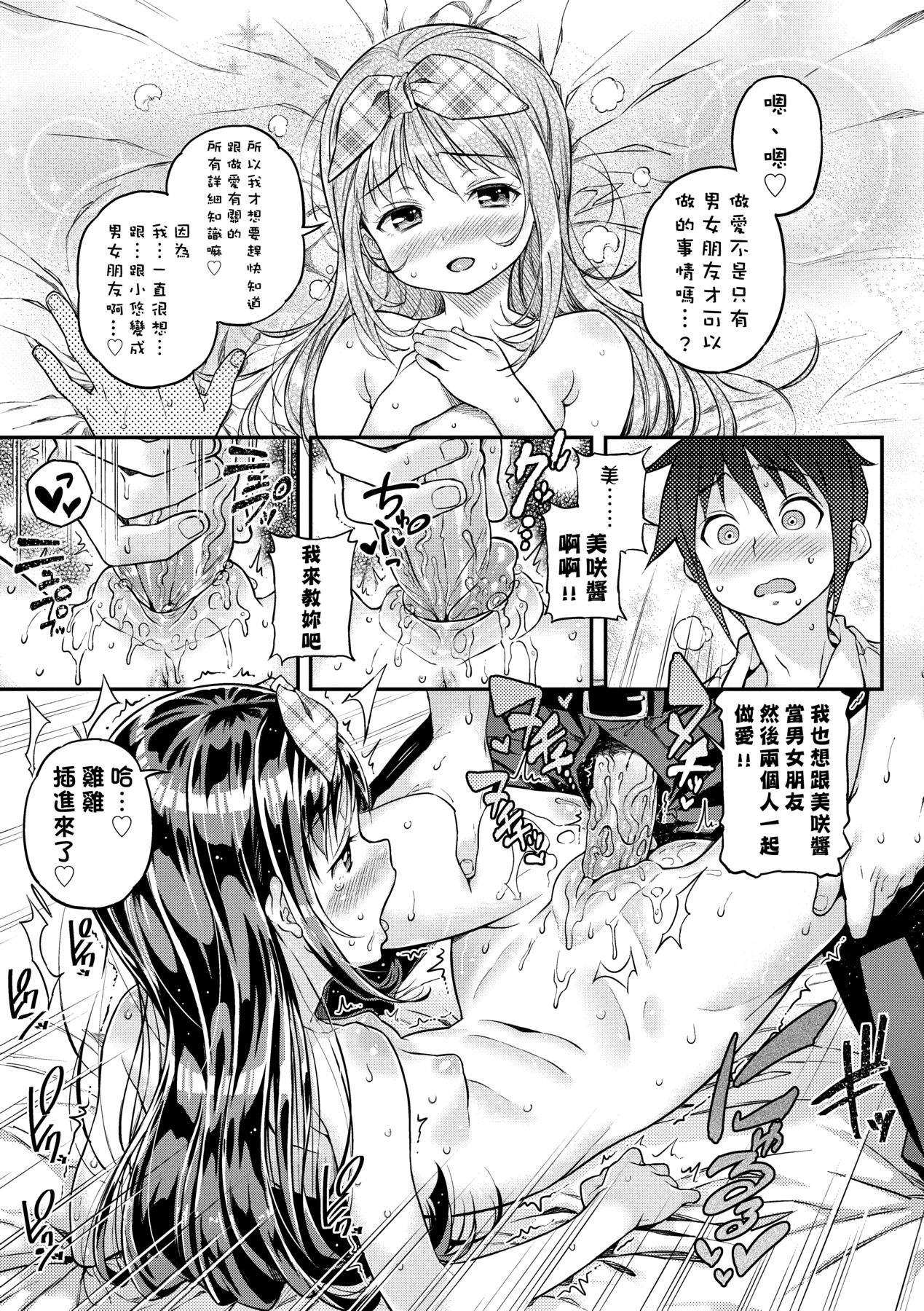 164