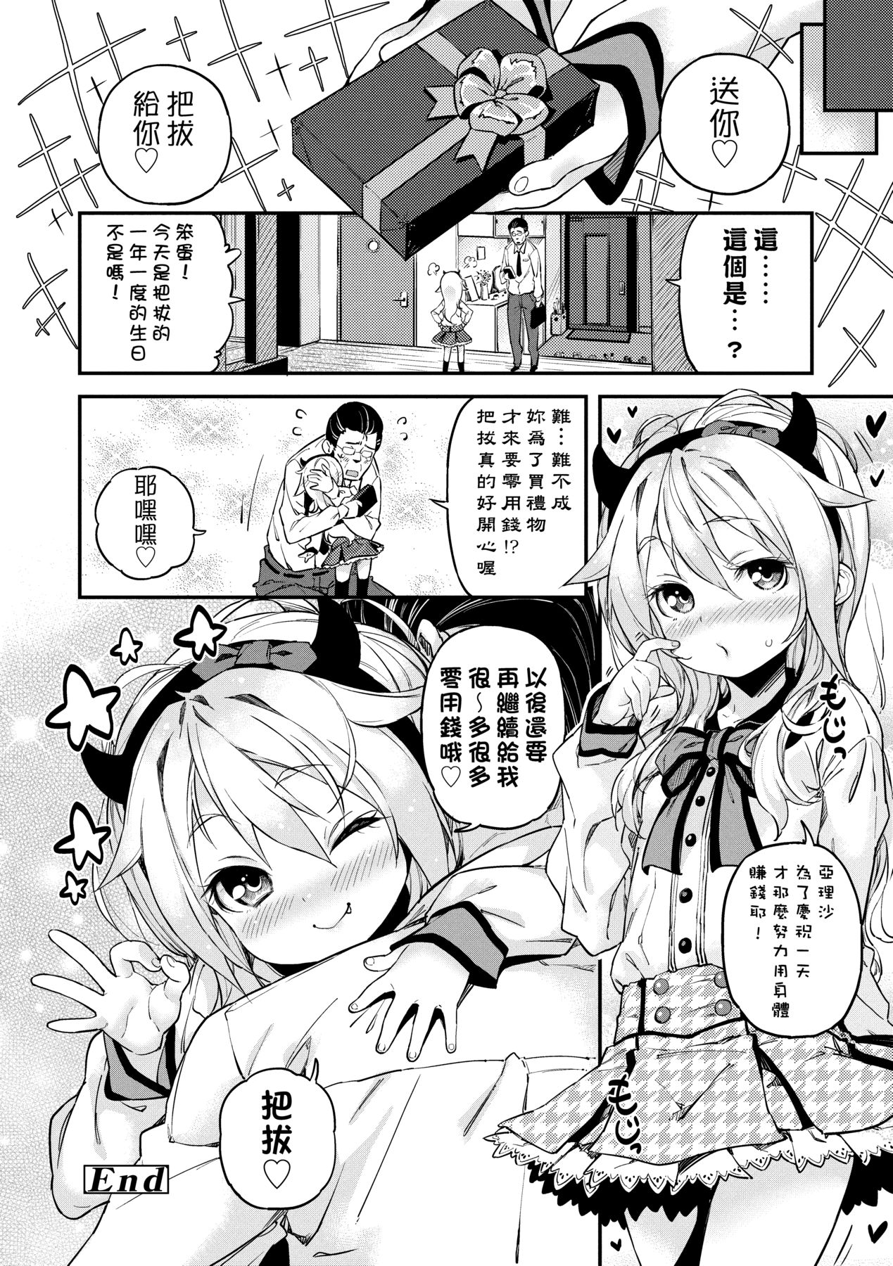 217