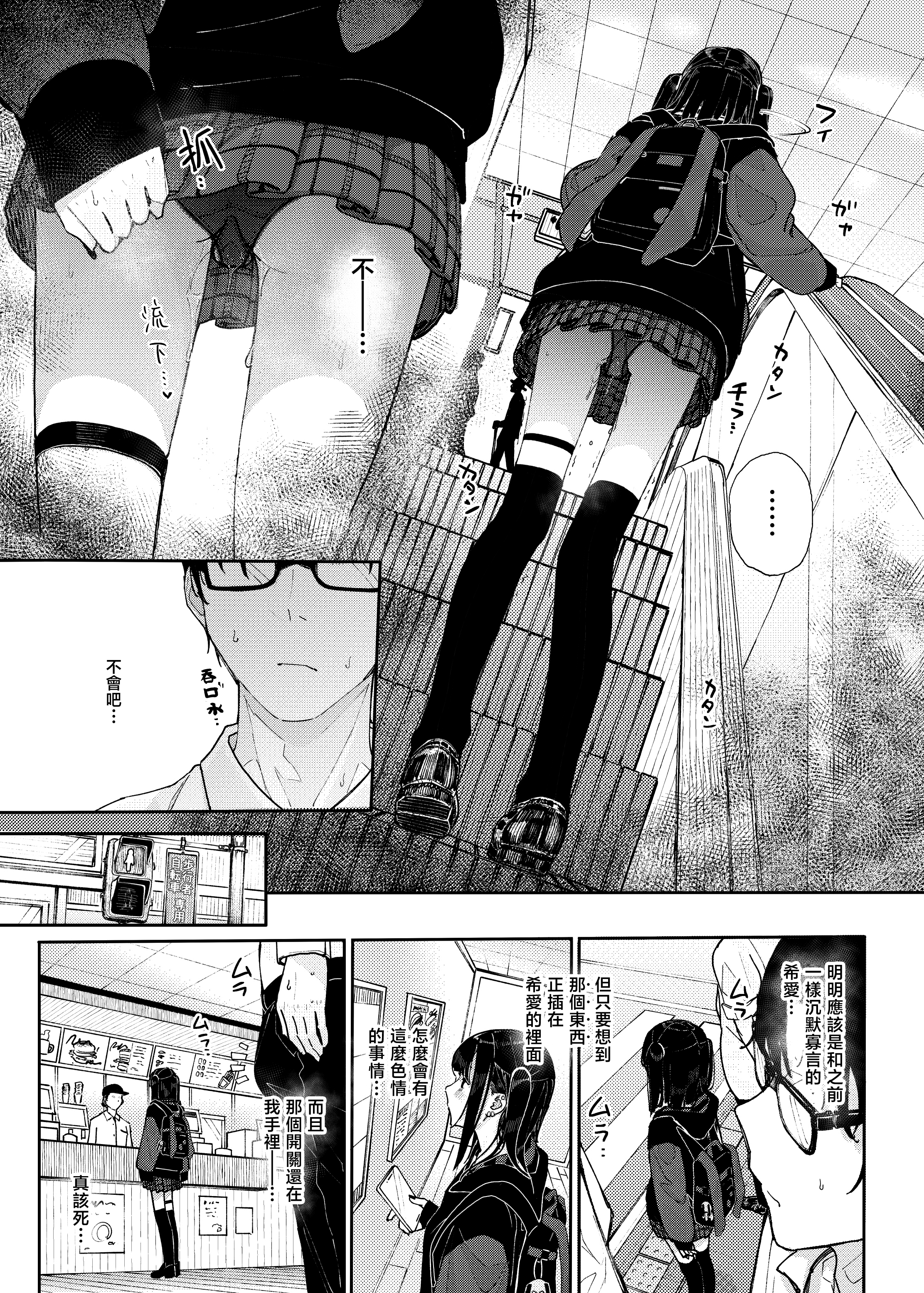 08