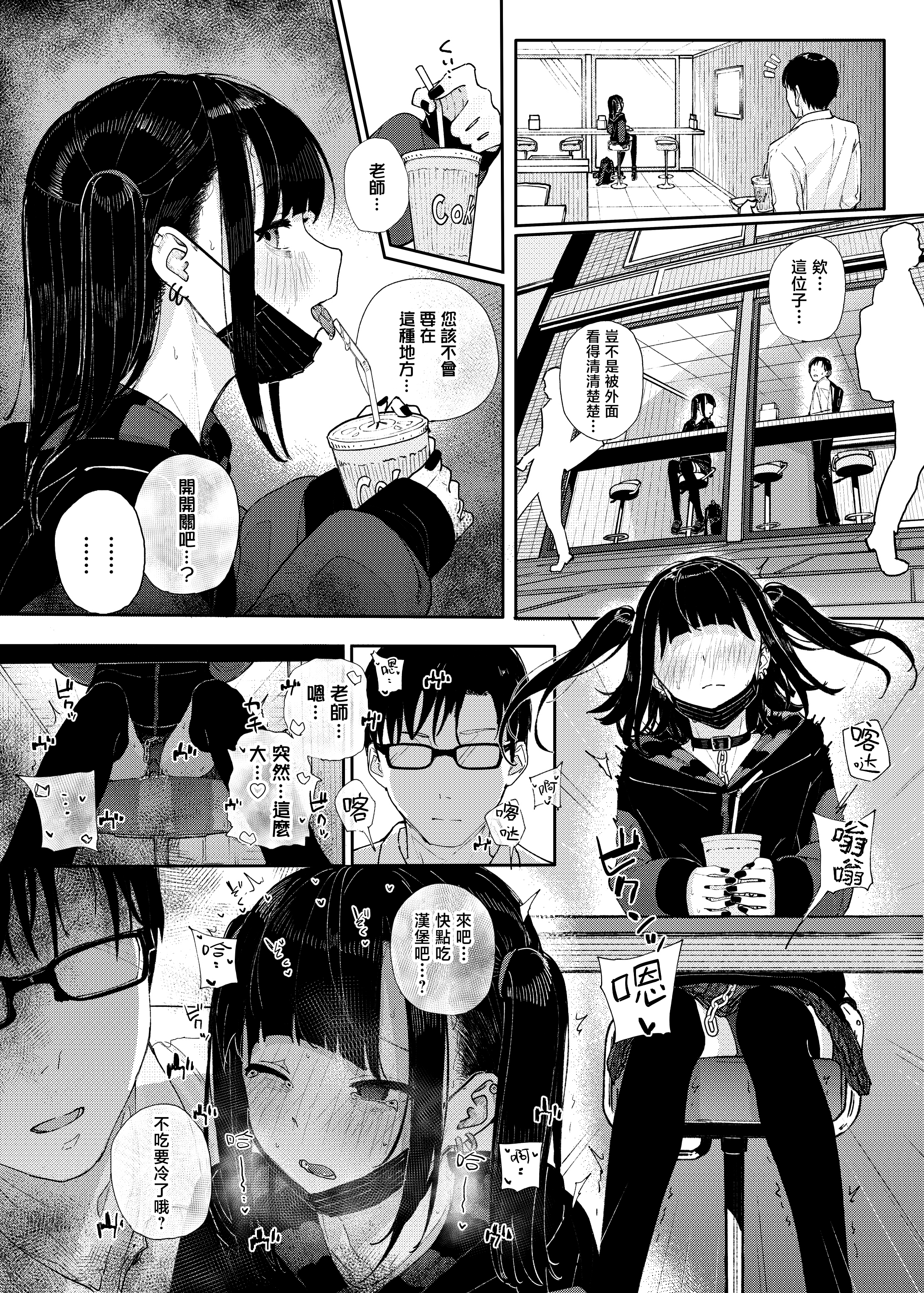 09
