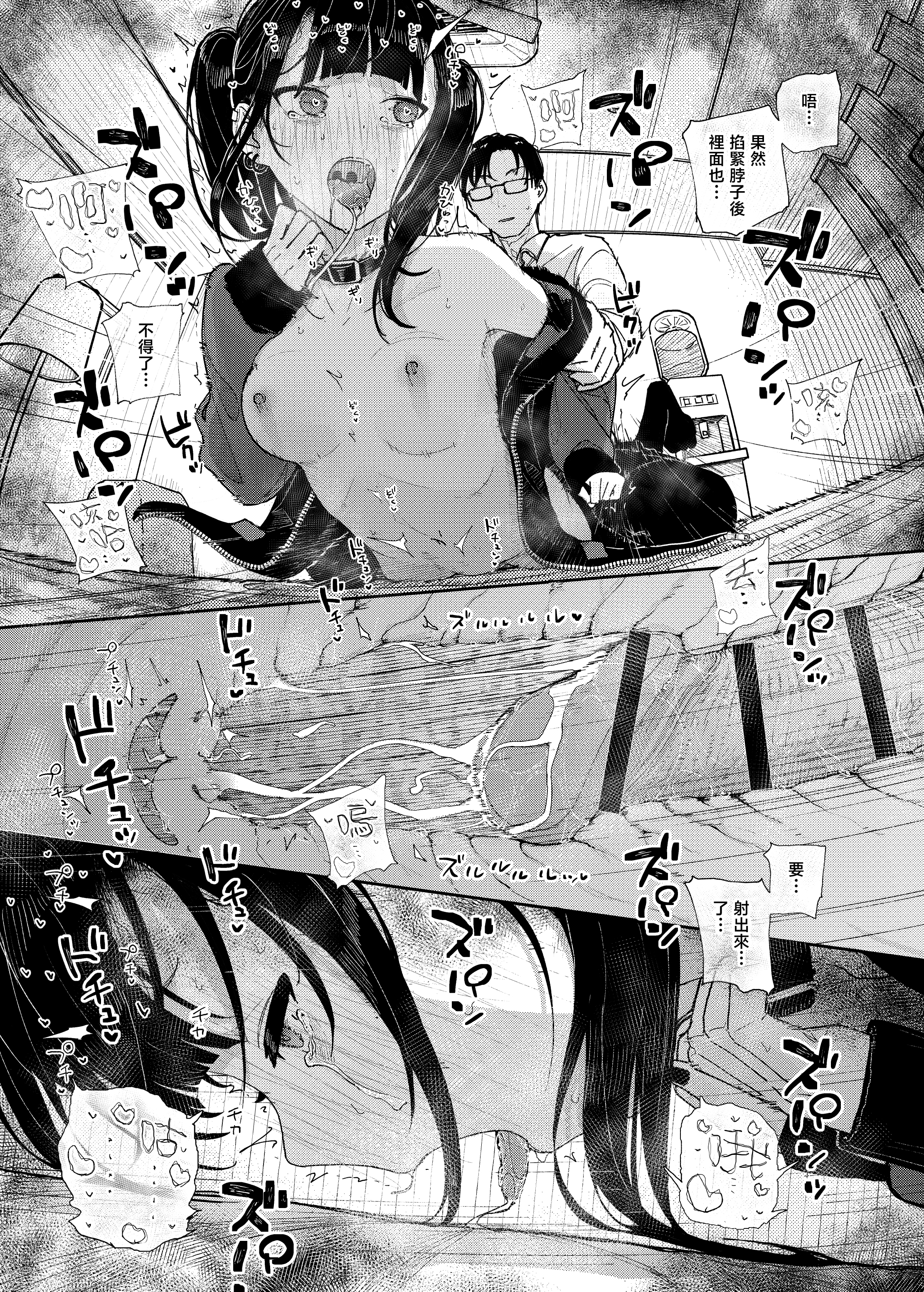 28