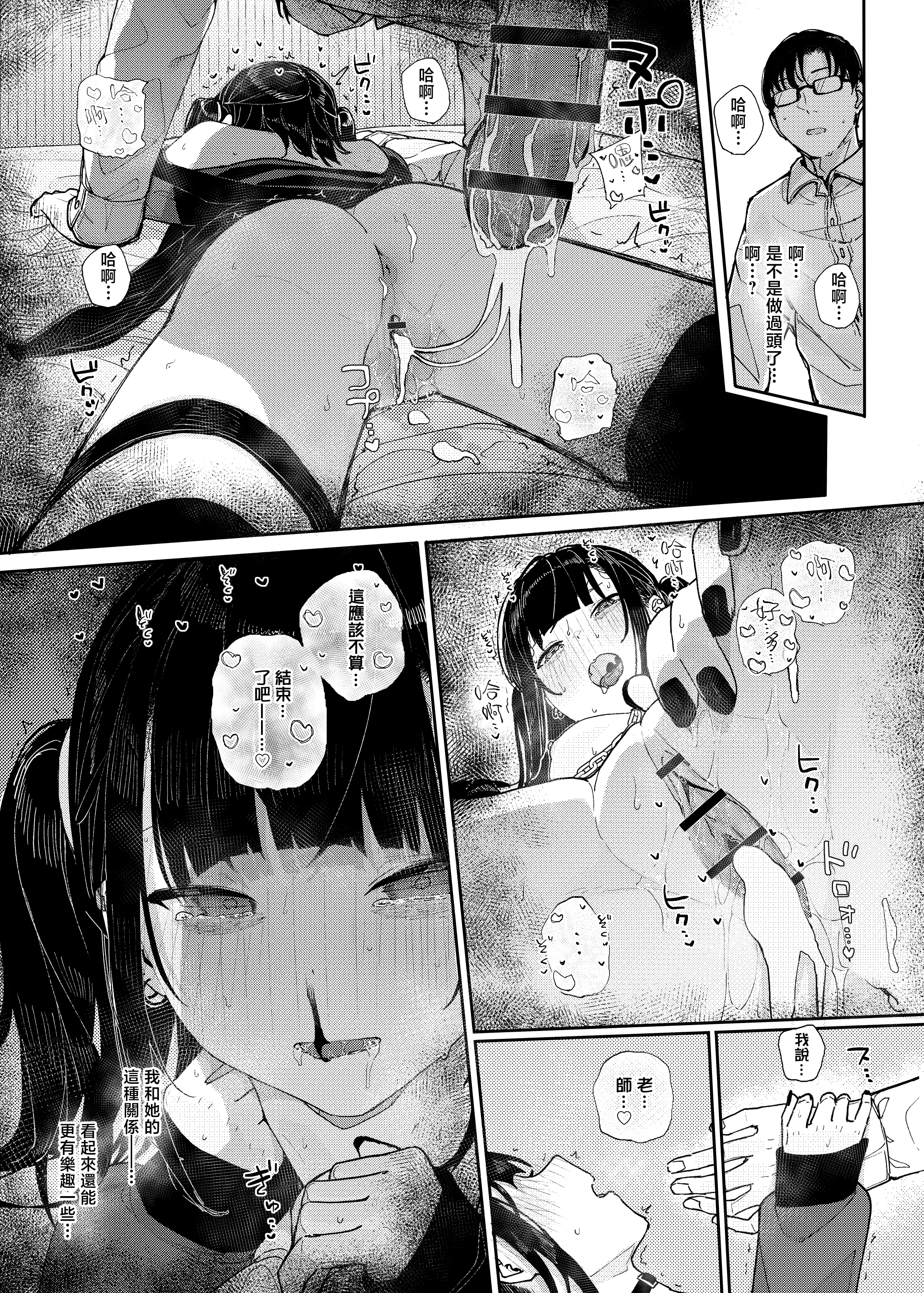 30