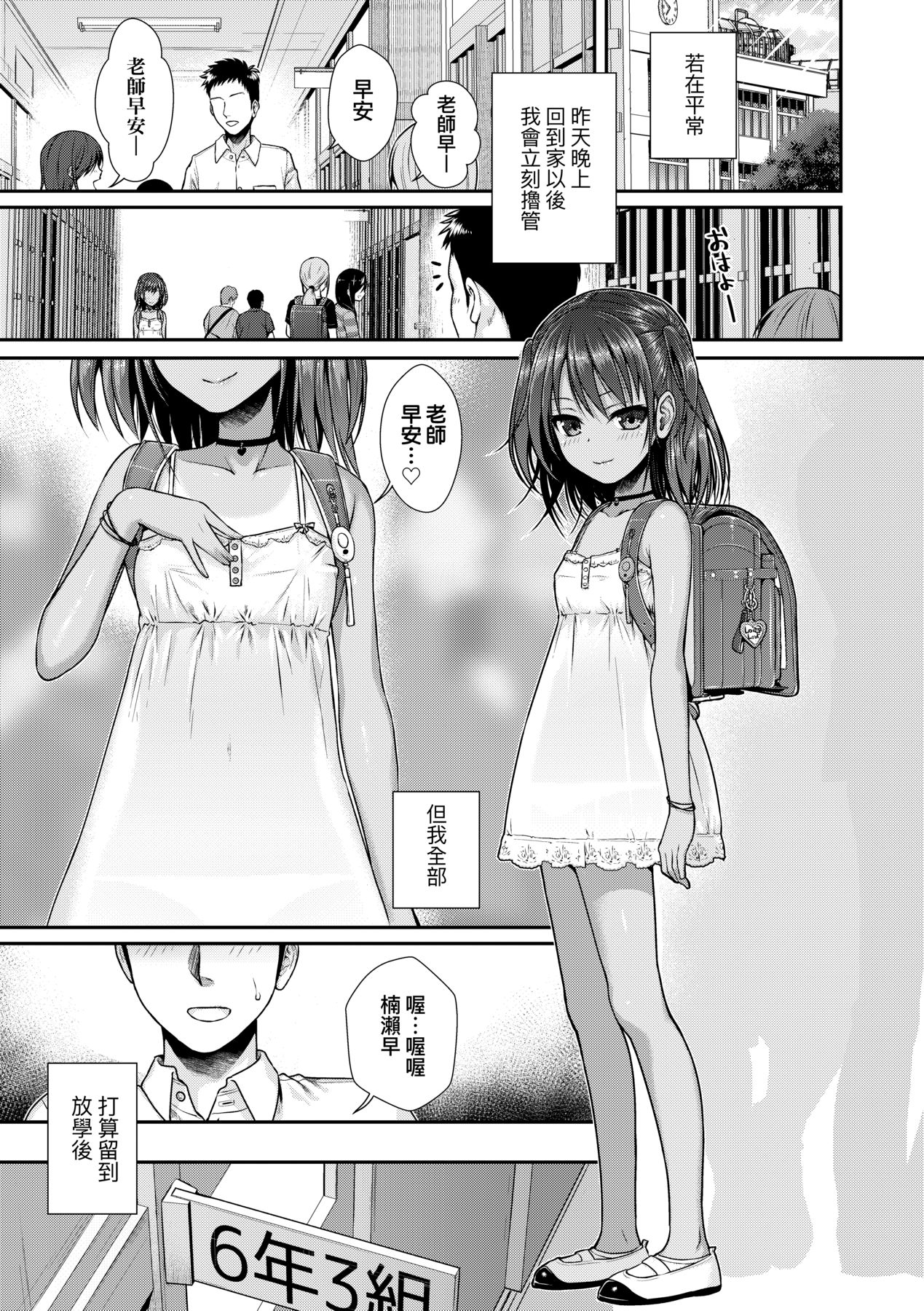 032