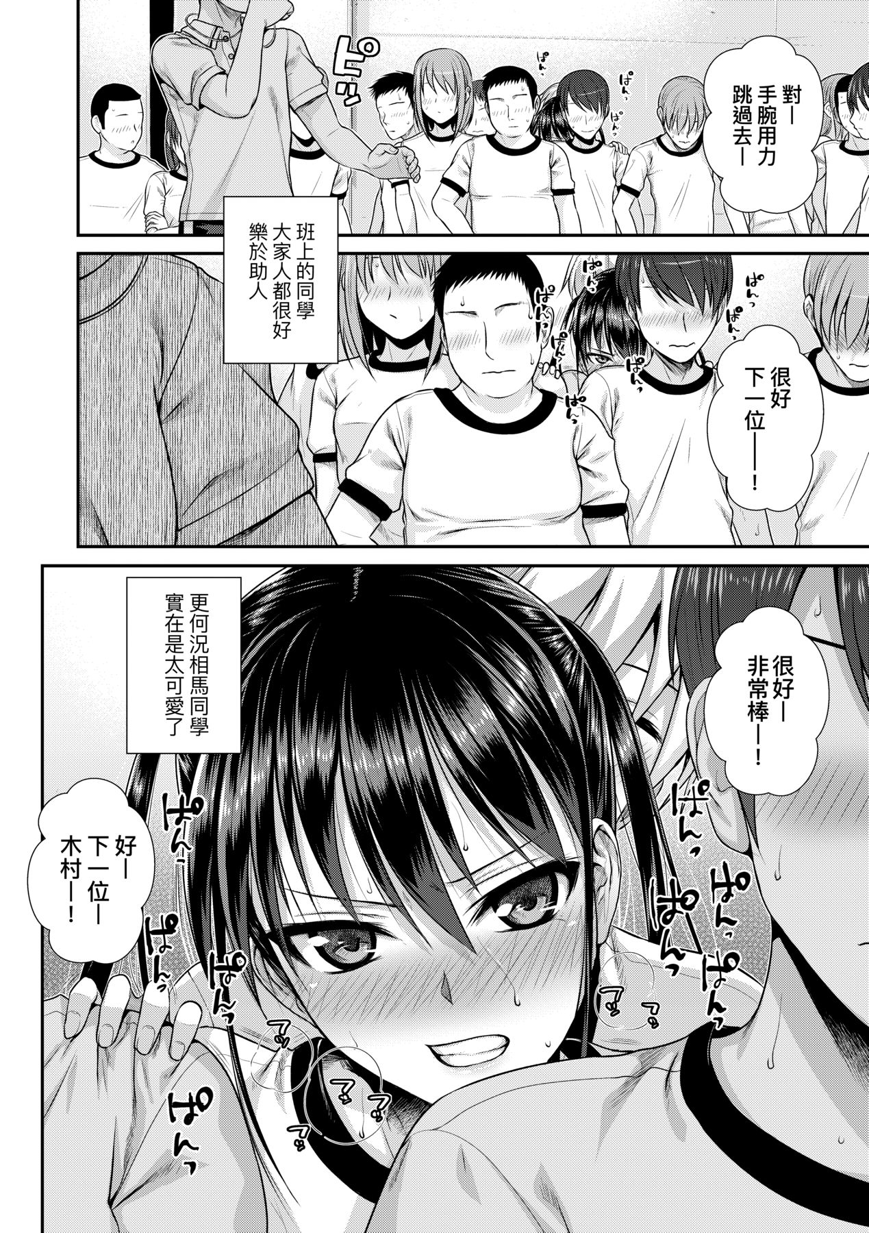 105