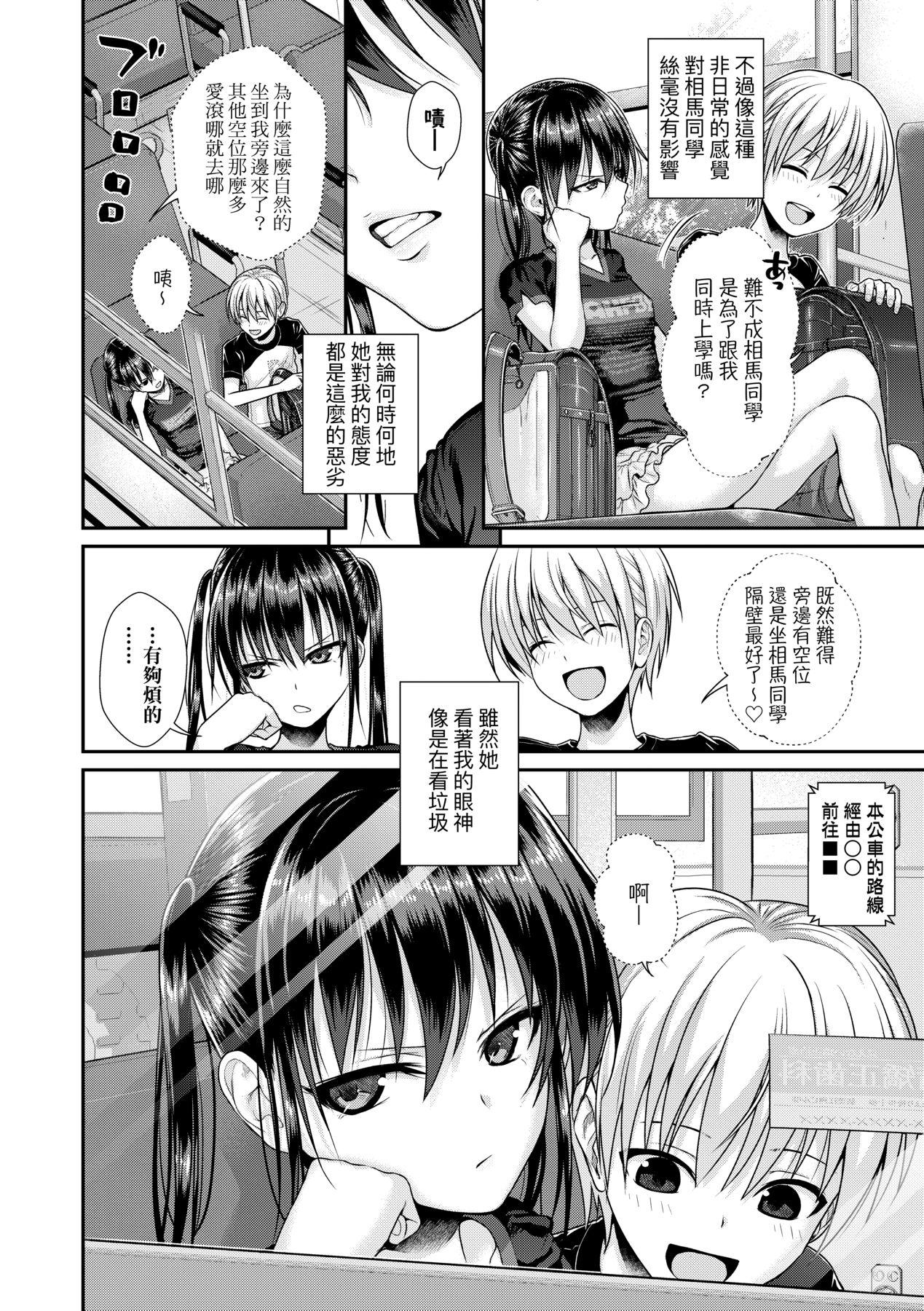117