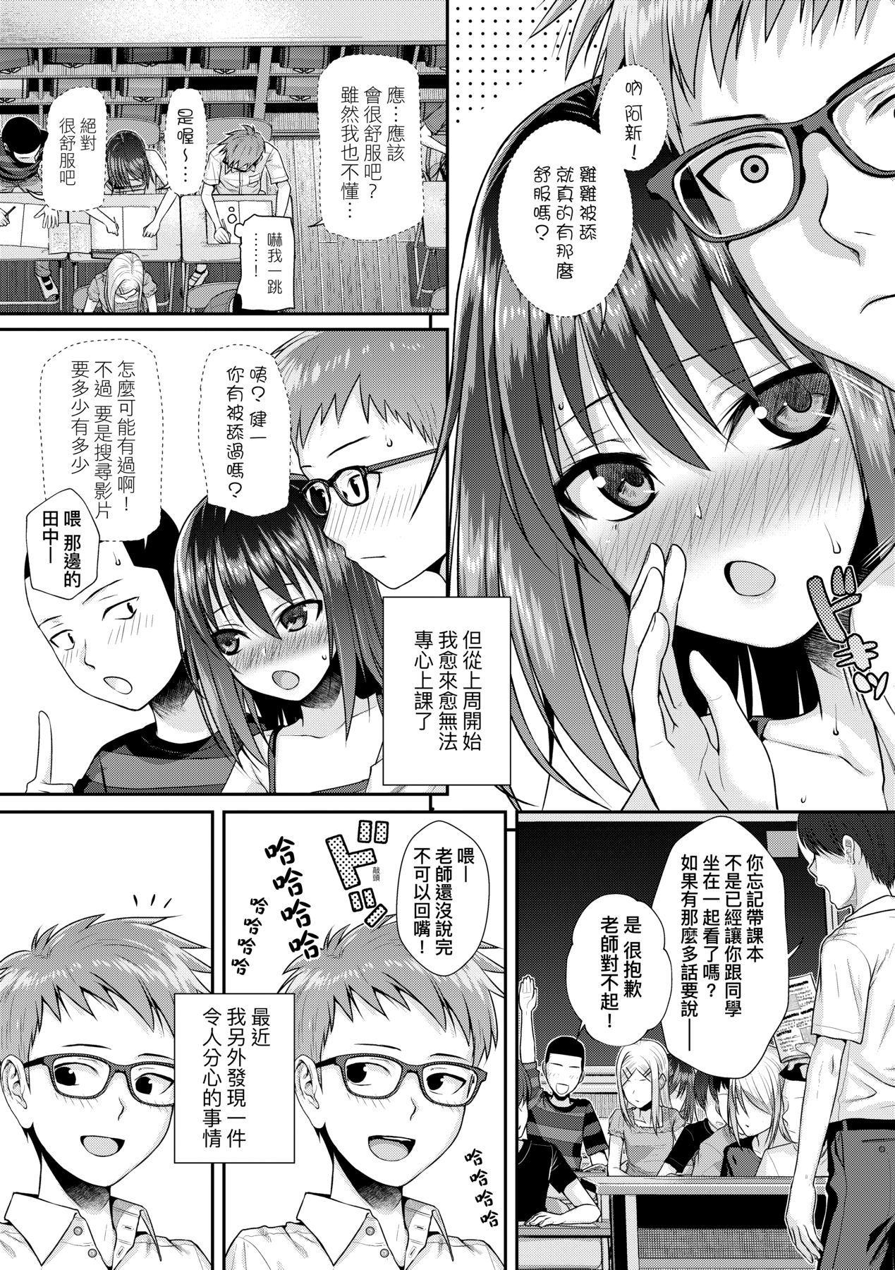 146