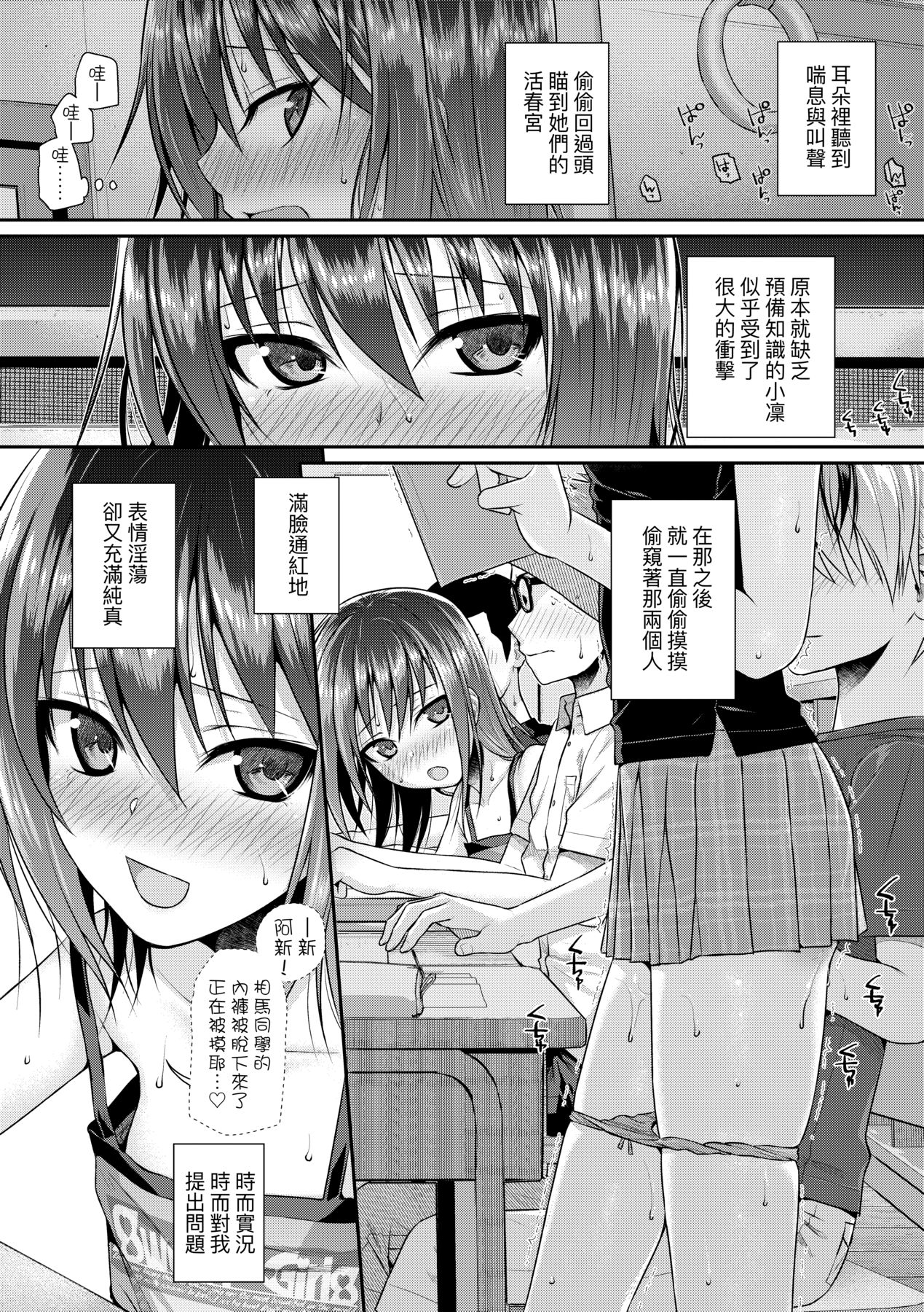 149