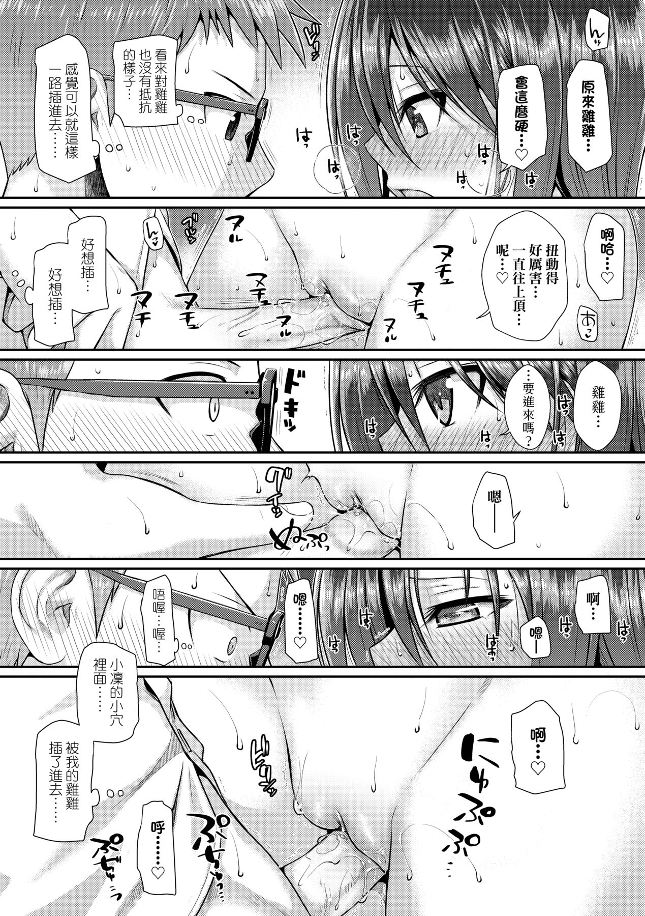 163